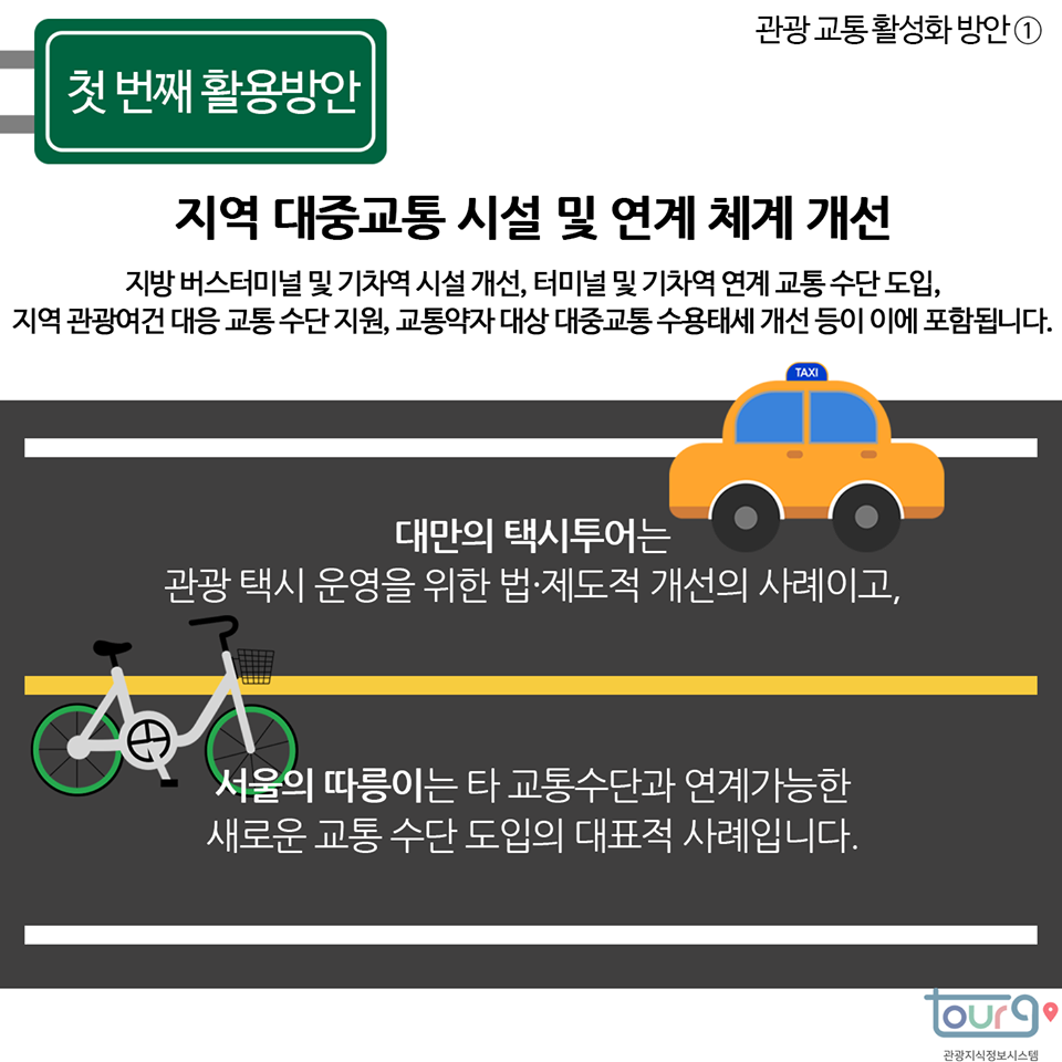 카드뉴스이미지