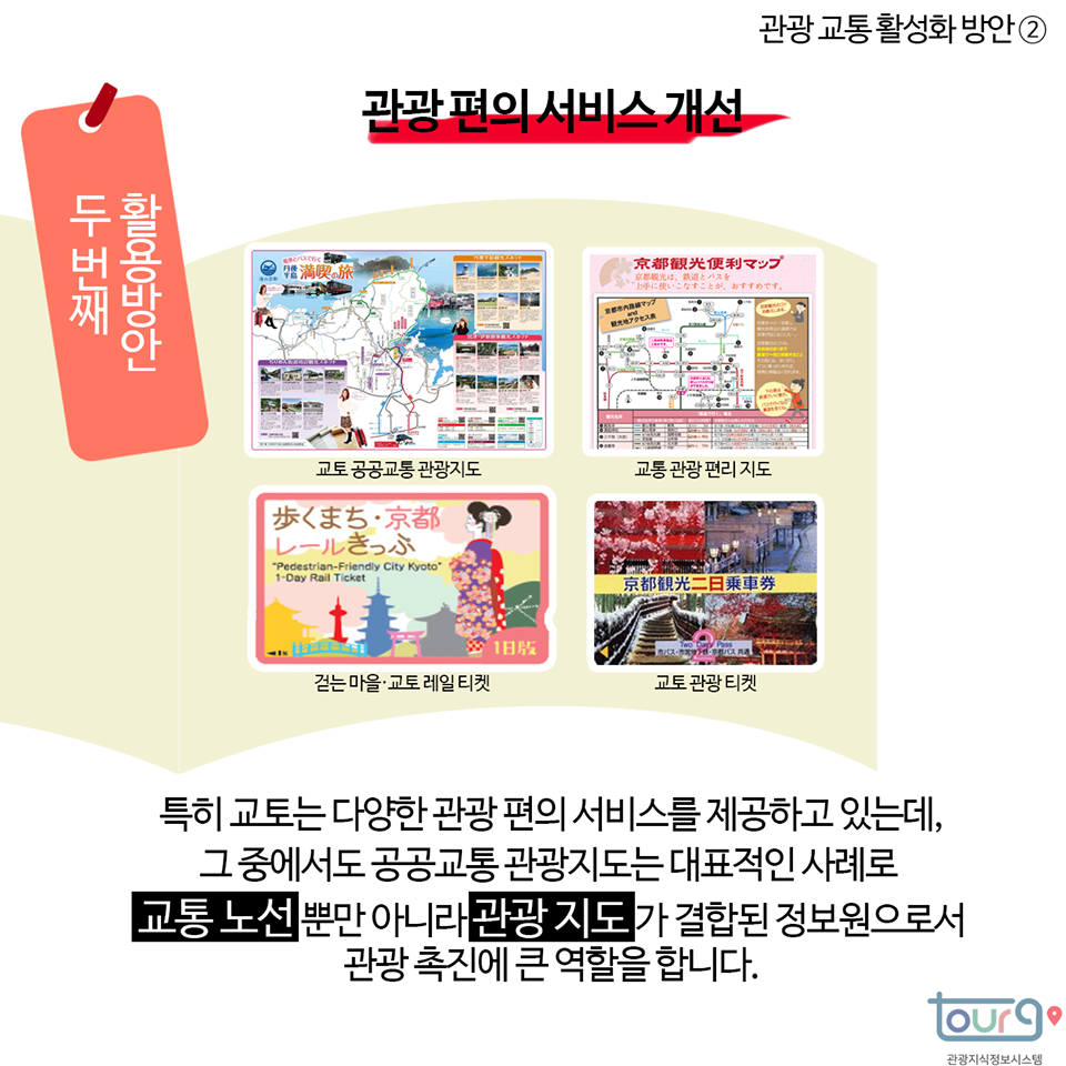 카드뉴스이미지