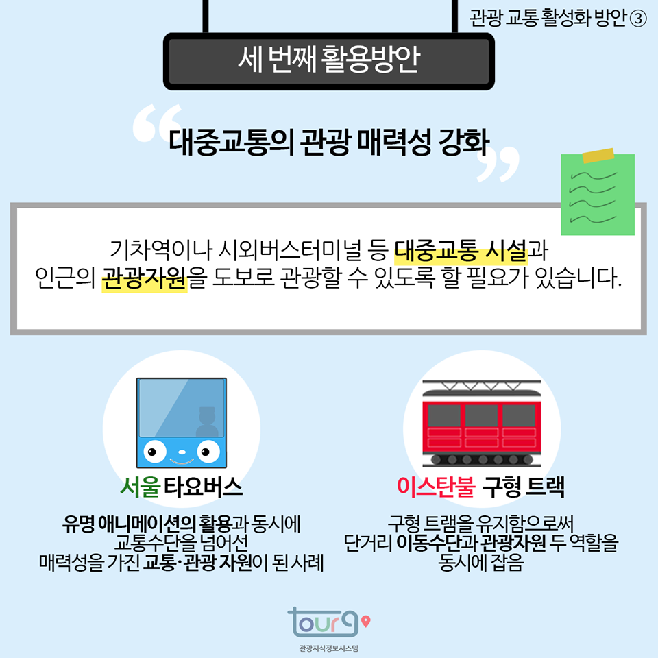 카드뉴스이미지