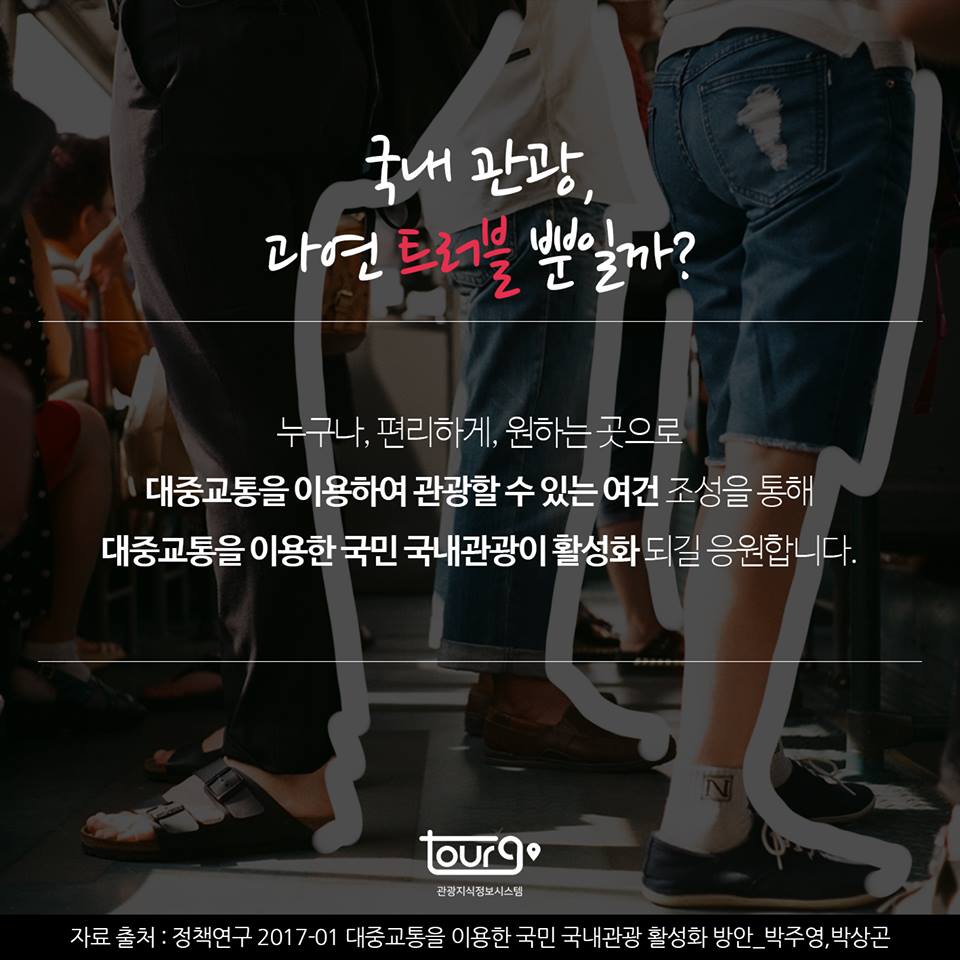 카드뉴스이미지