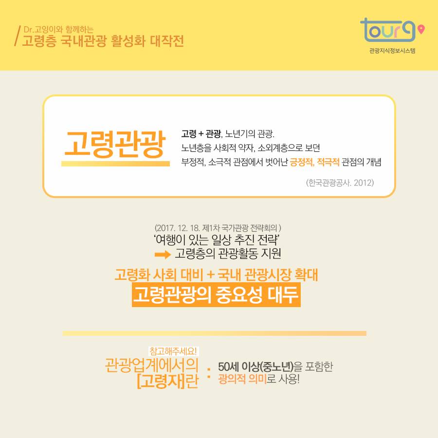 카드뉴스이미지