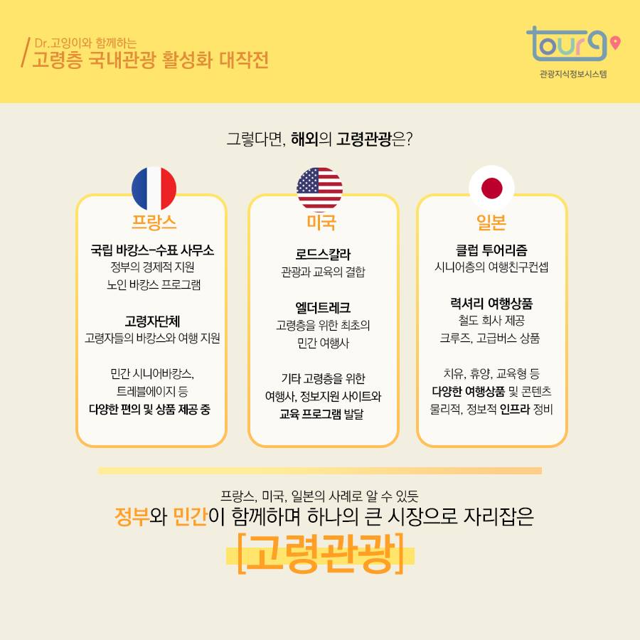 카드뉴스이미지