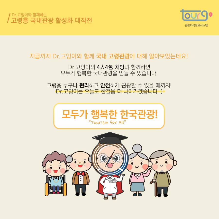 카드뉴스이미지