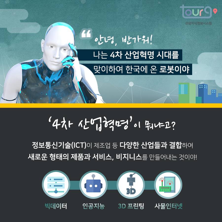 카드뉴스이미지