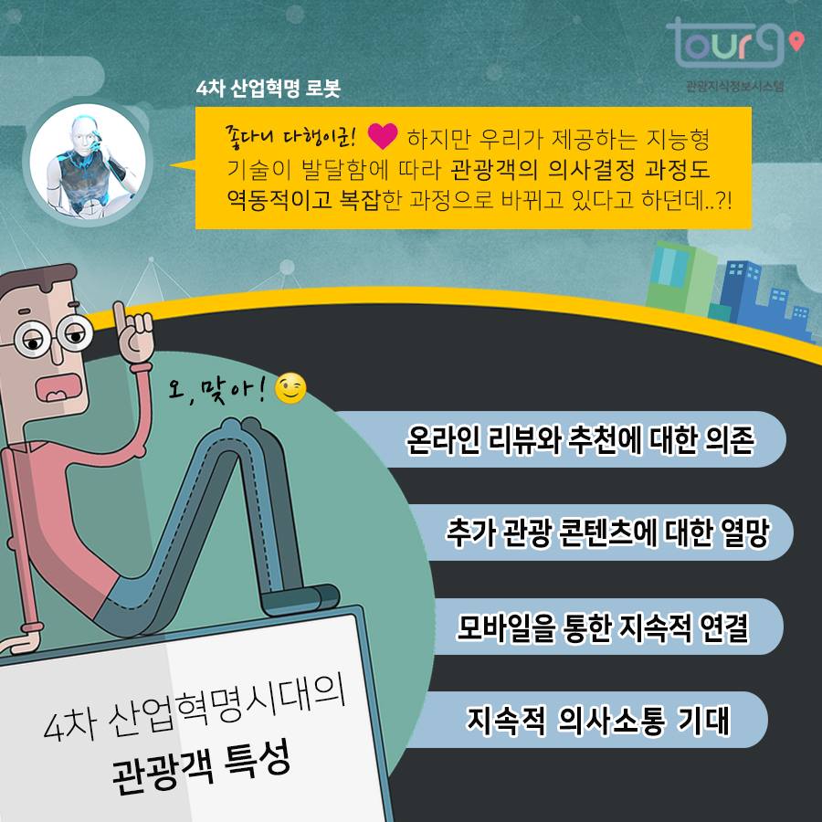 카드뉴스이미지