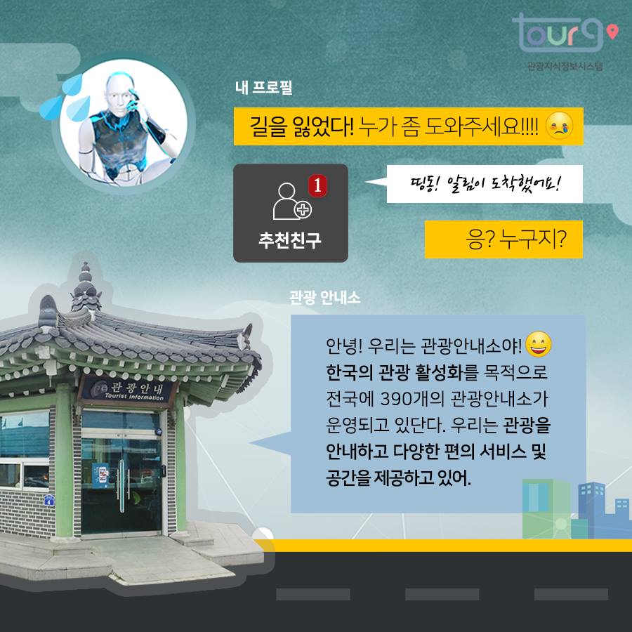 카드뉴스이미지