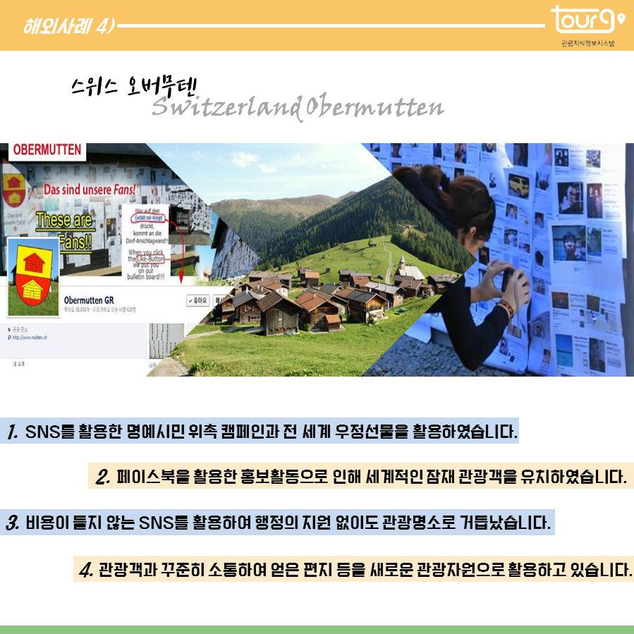 카드뉴스이미지