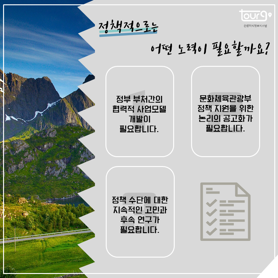 카드뉴스이미지