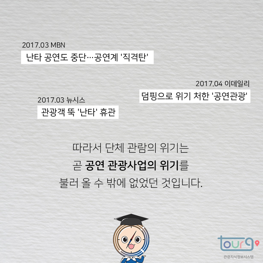 카드뉴스이미지