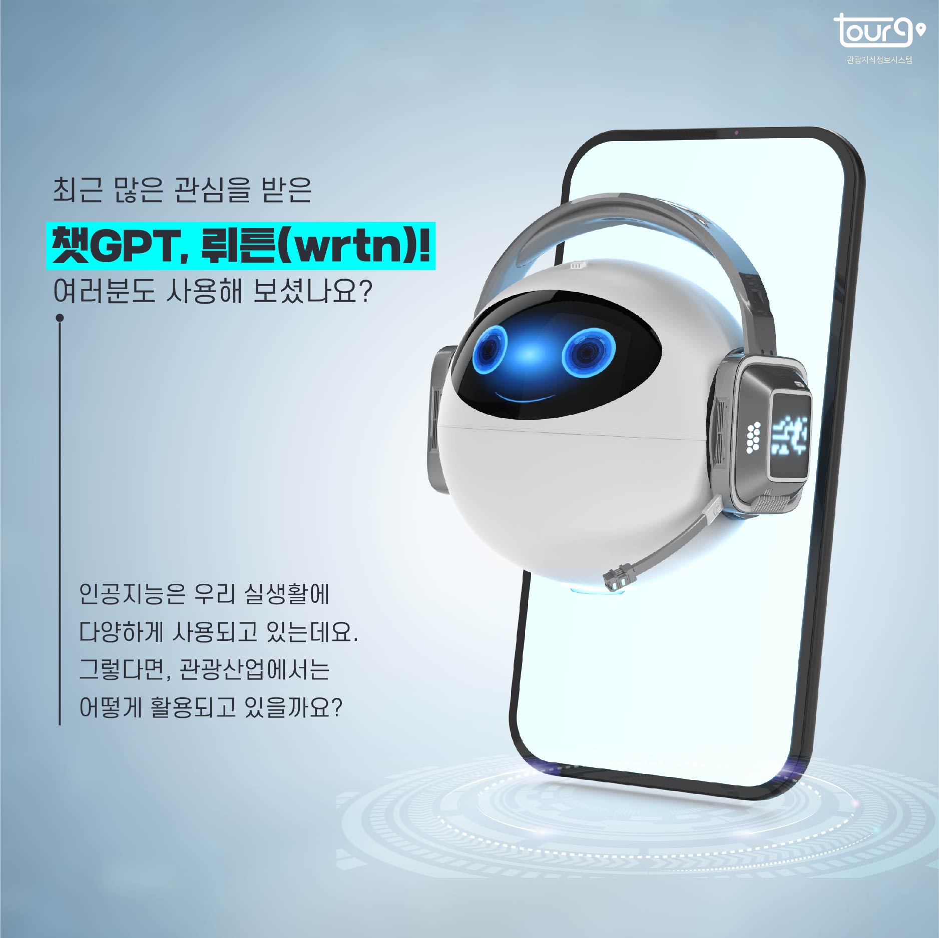 카드뉴스이미지