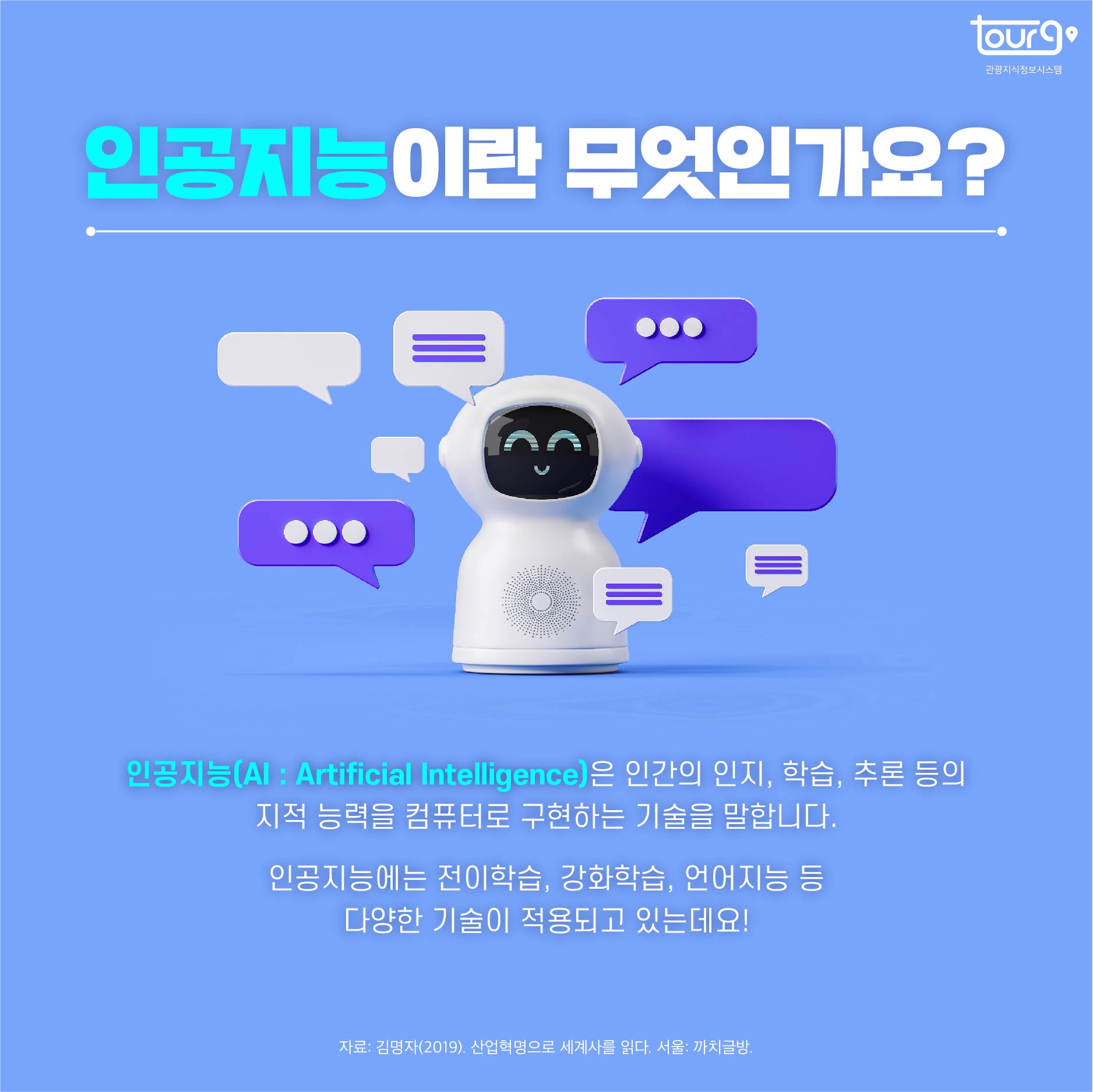 카드뉴스이미지