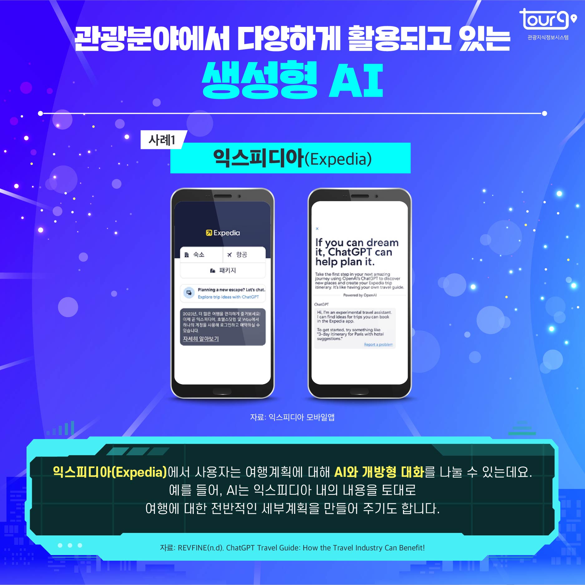 카드뉴스이미지