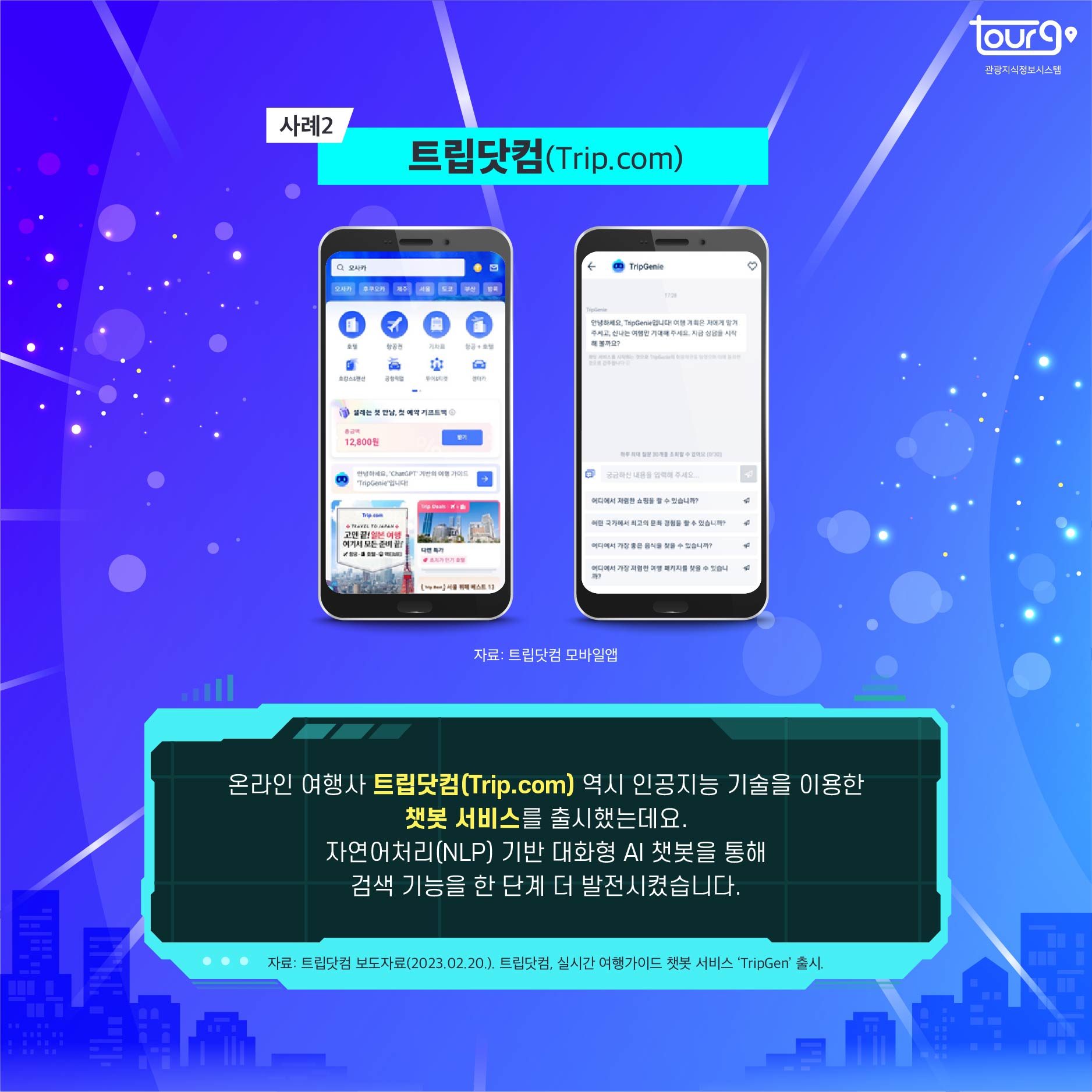 카드뉴스이미지