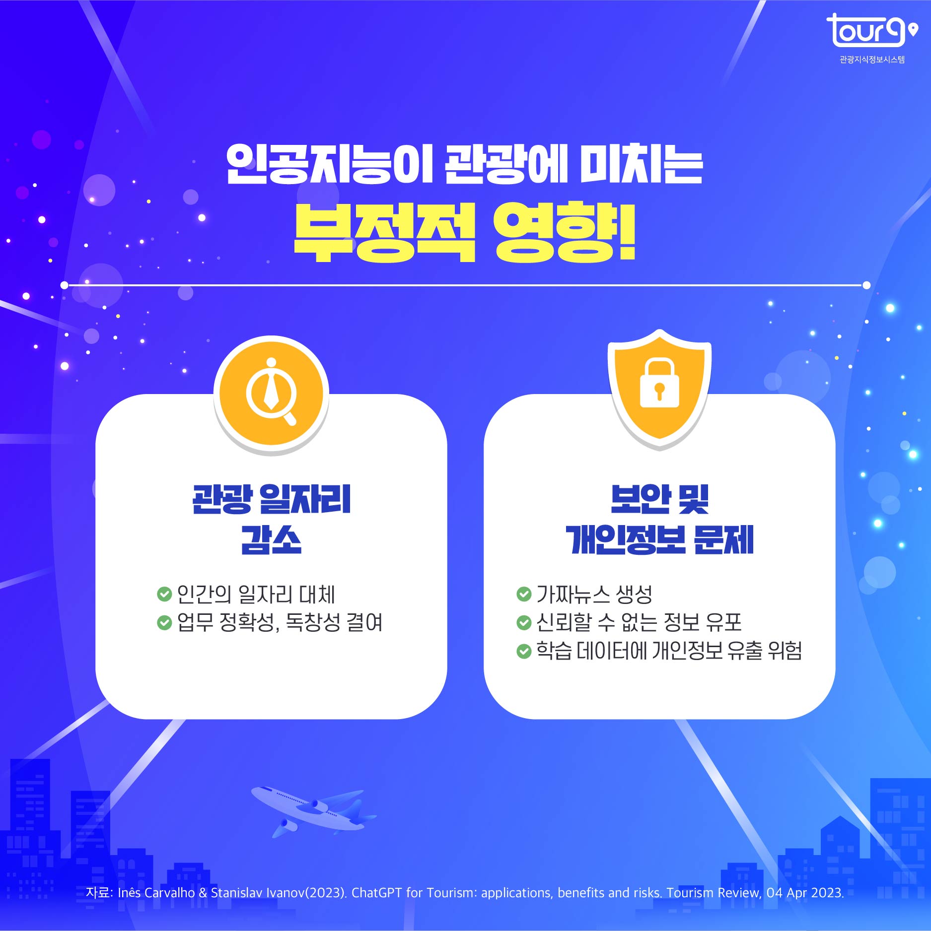 카드뉴스이미지