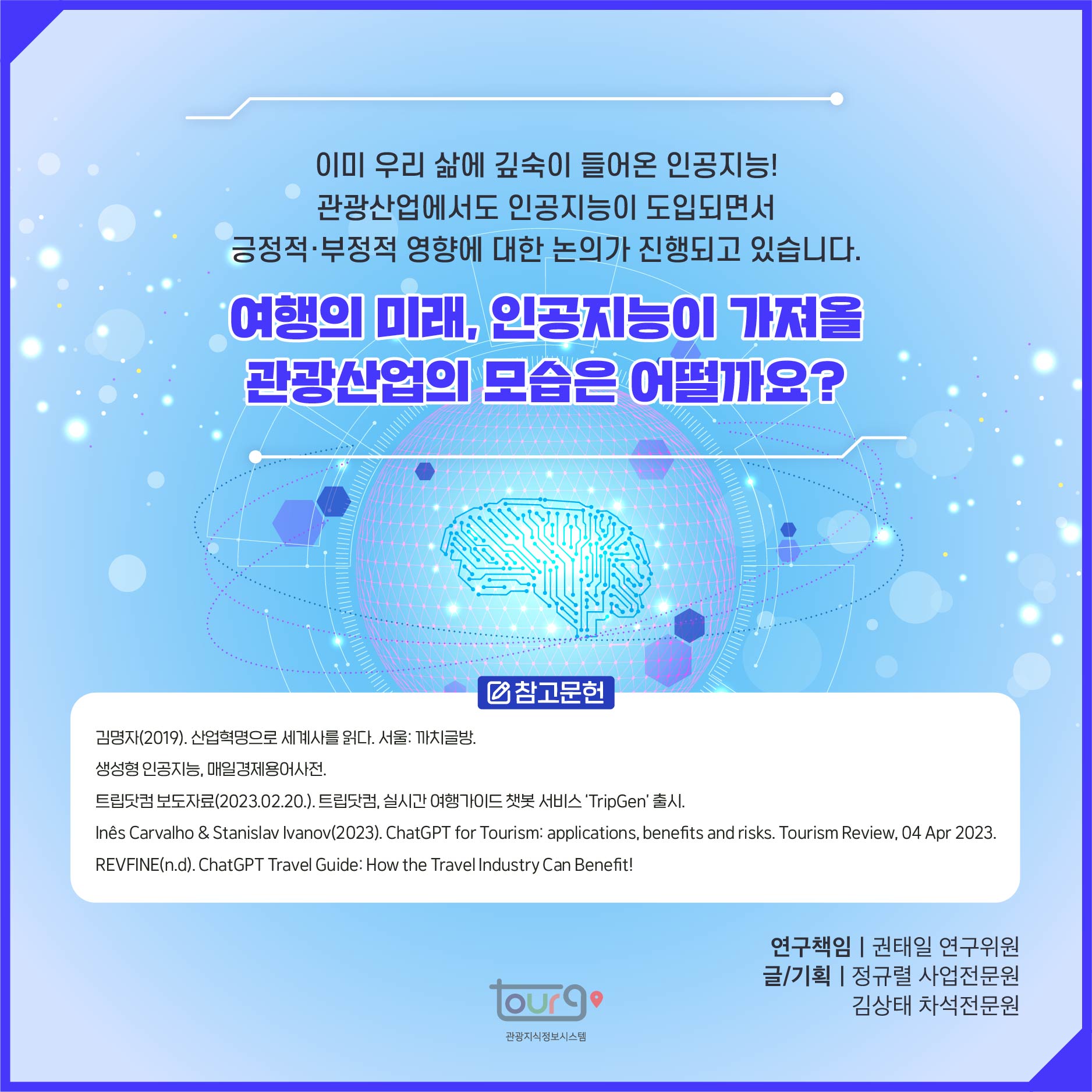 카드뉴스이미지