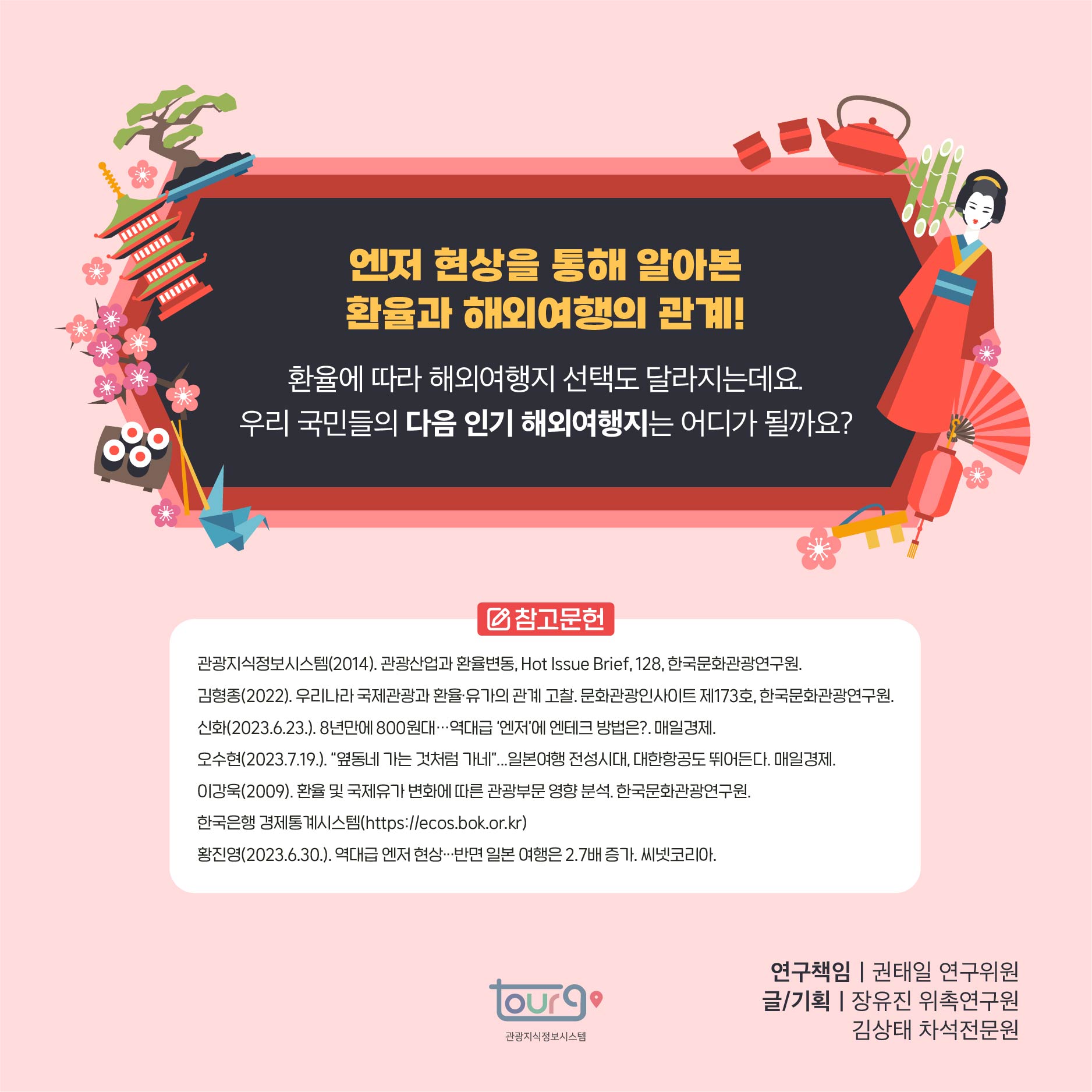 카드뉴스이미지