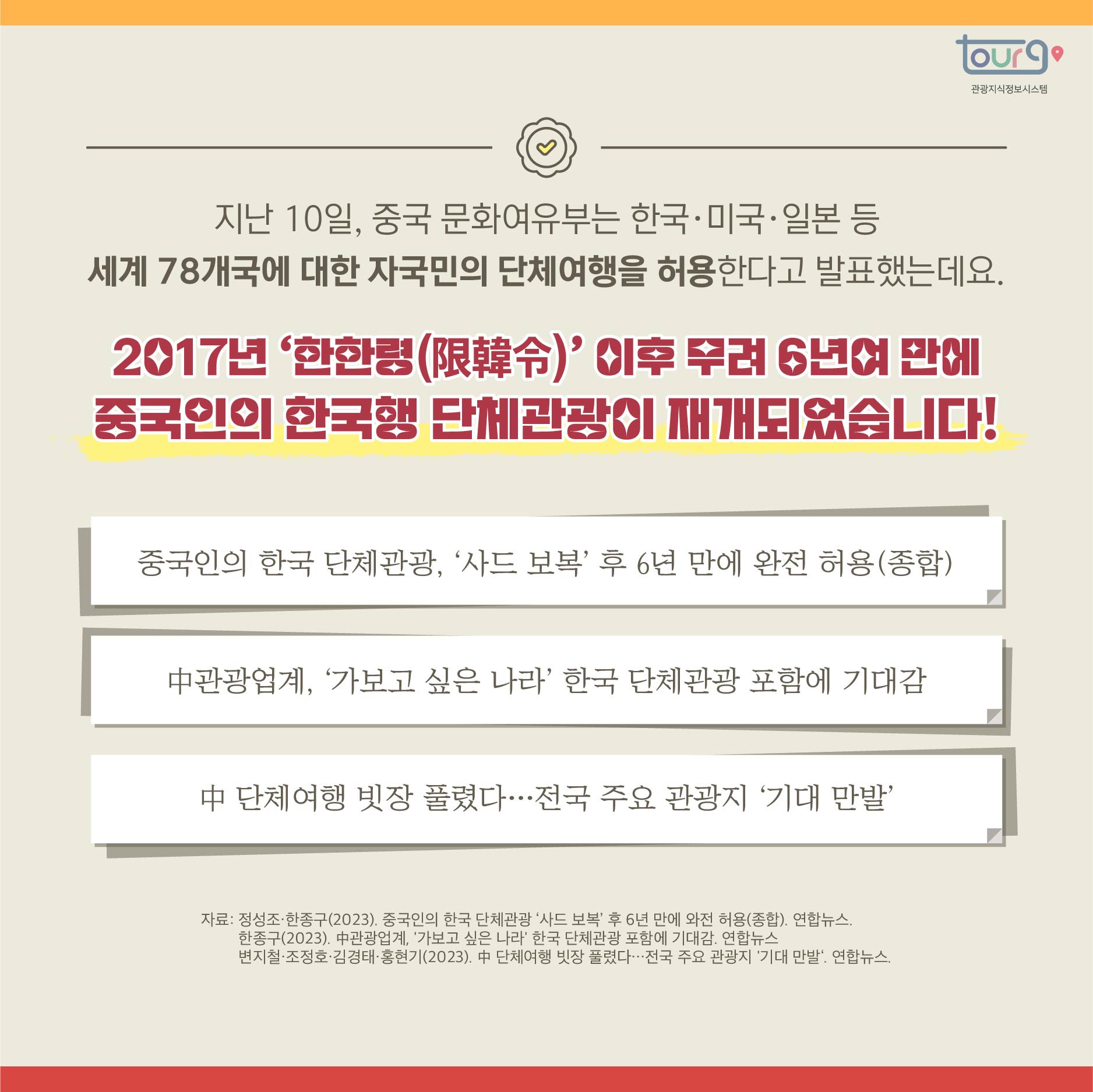 카드뉴스이미지