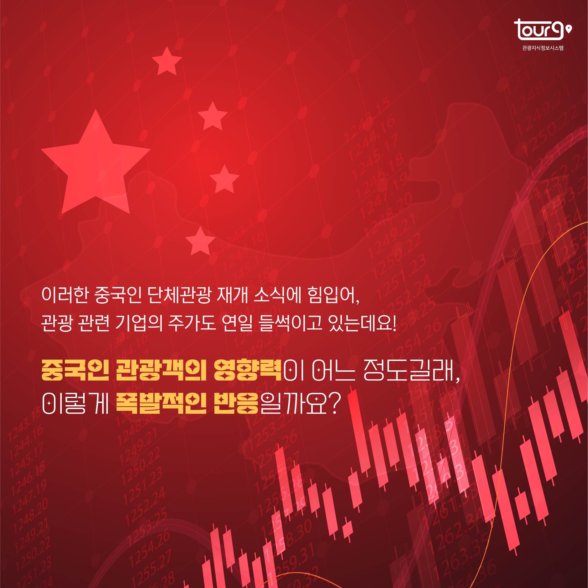 카드뉴스이미지