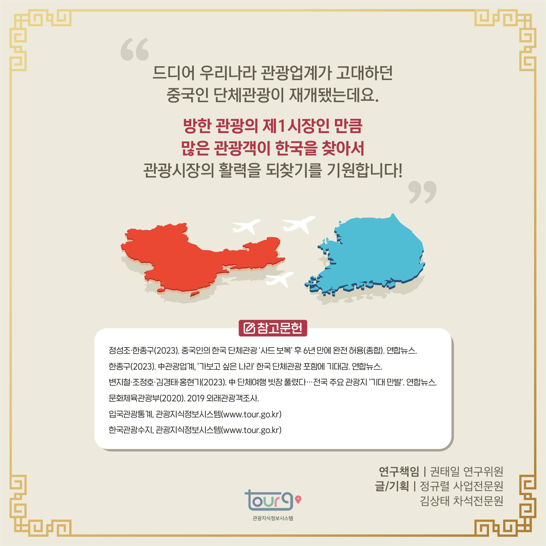 카드뉴스이미지