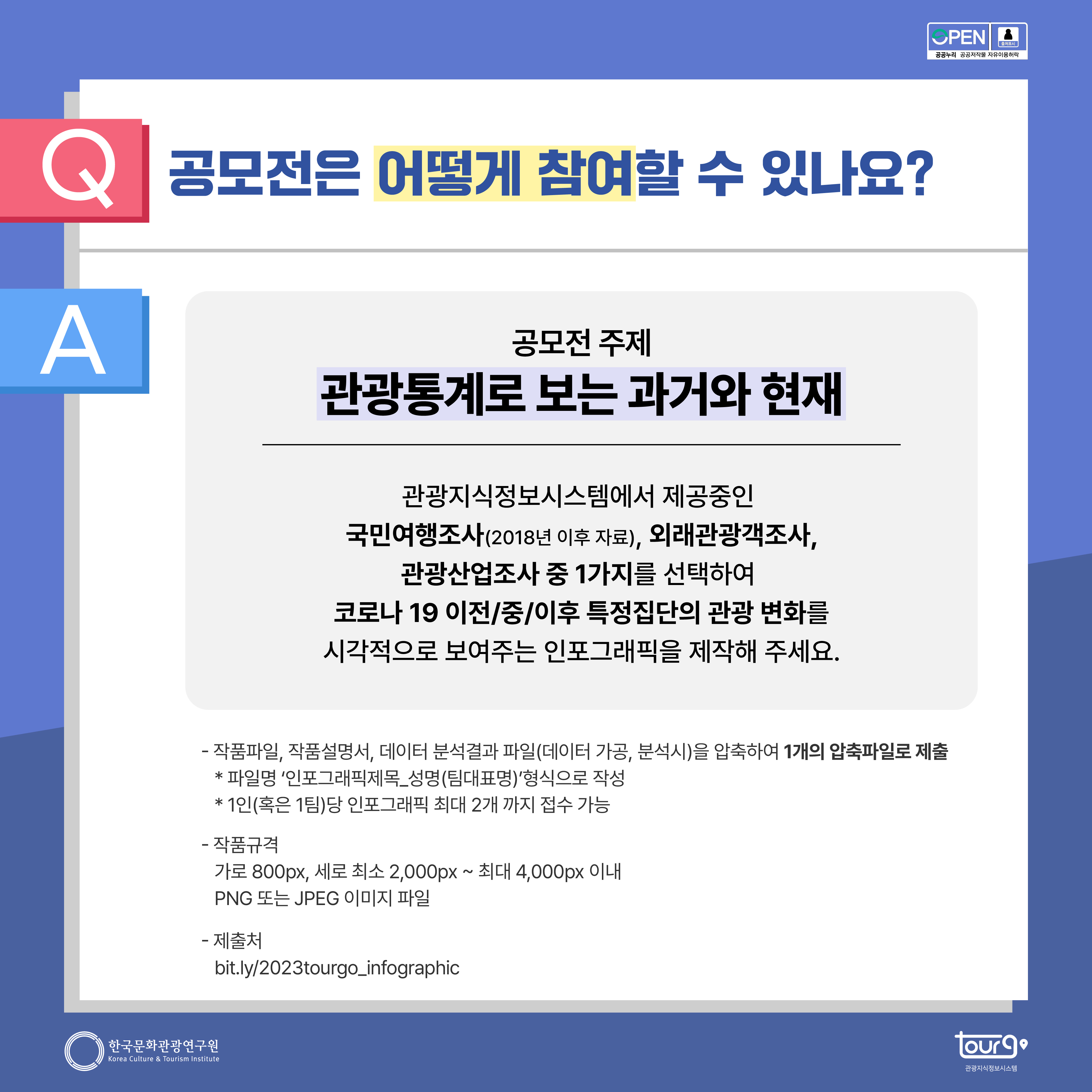 카드뉴스이미지