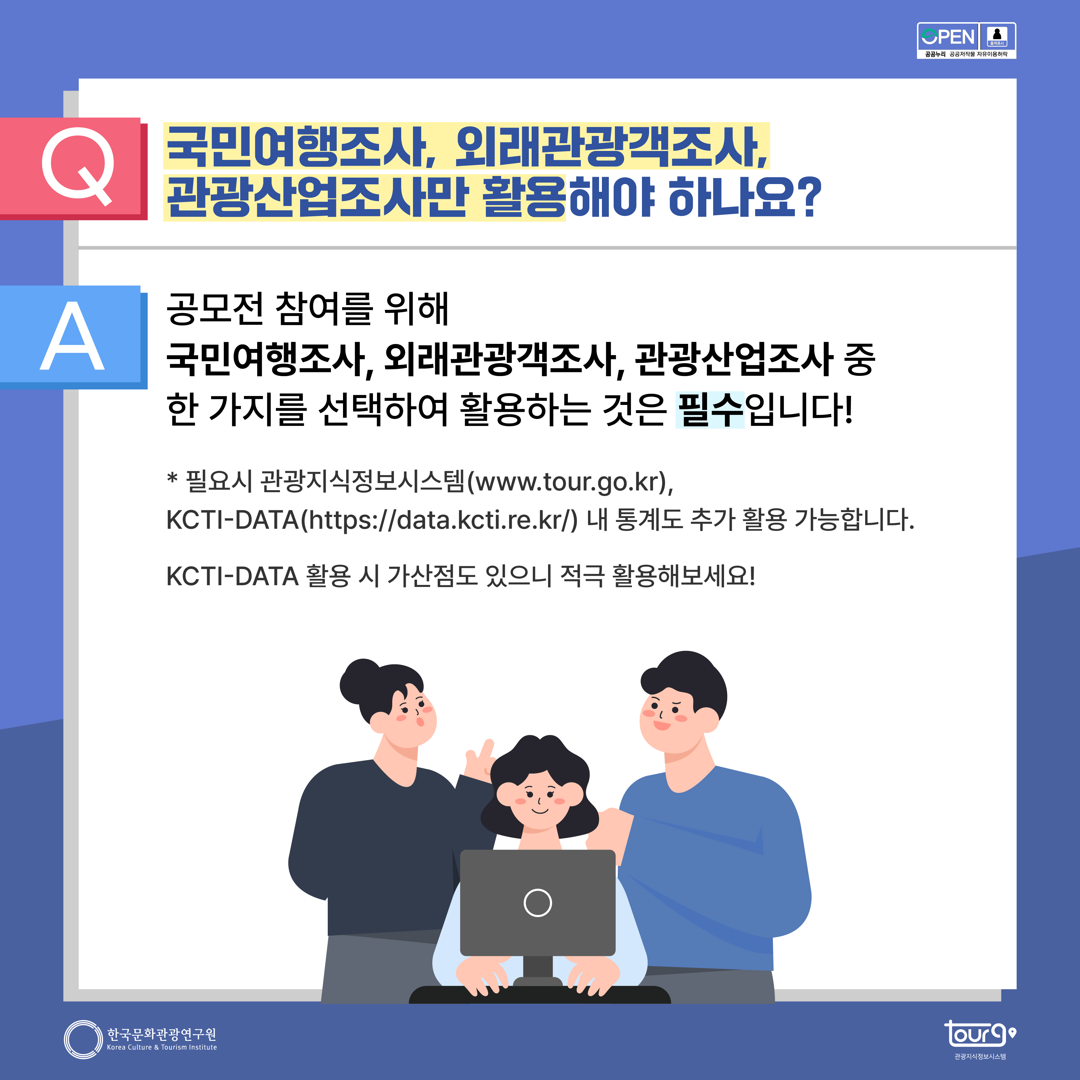 카드뉴스이미지