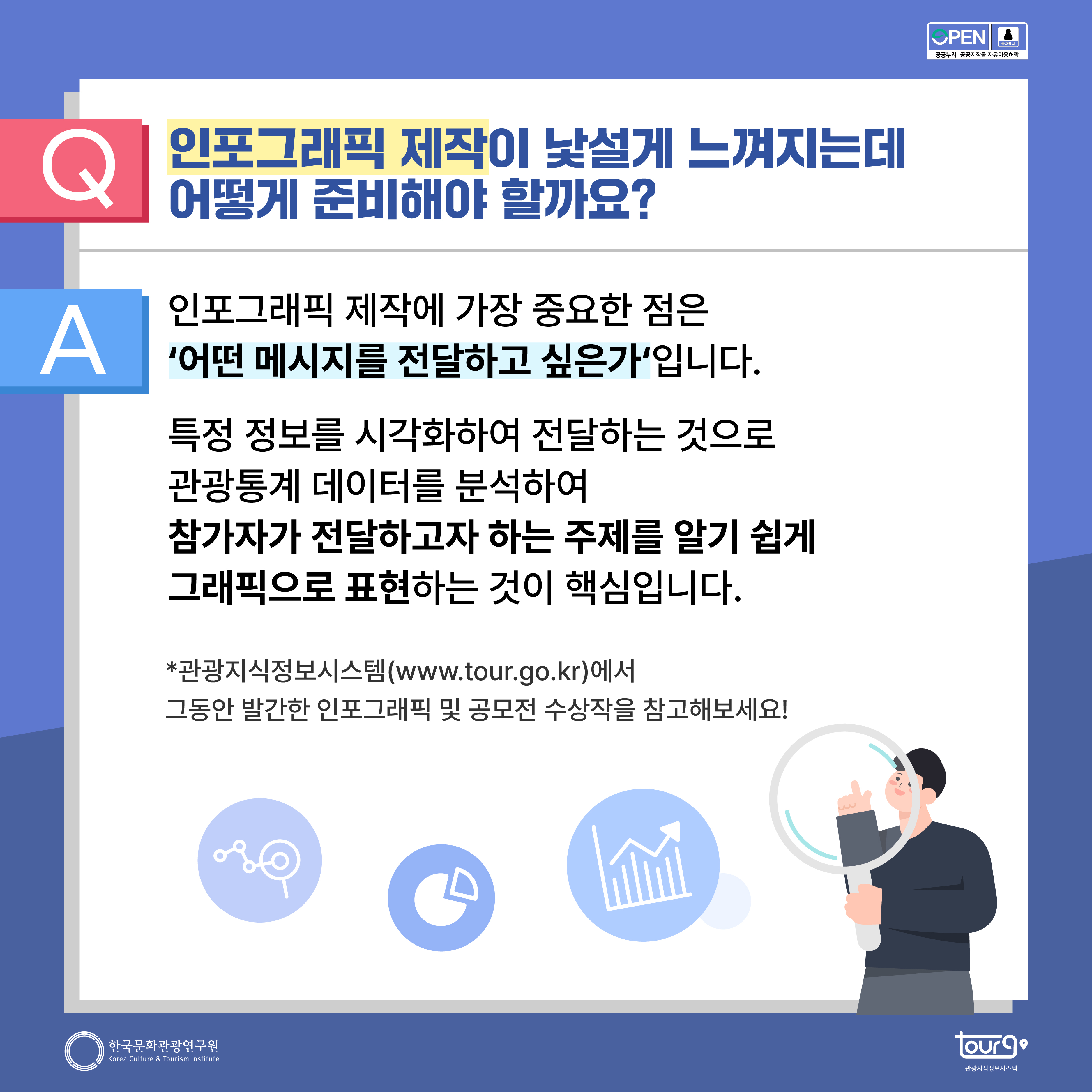 카드뉴스이미지