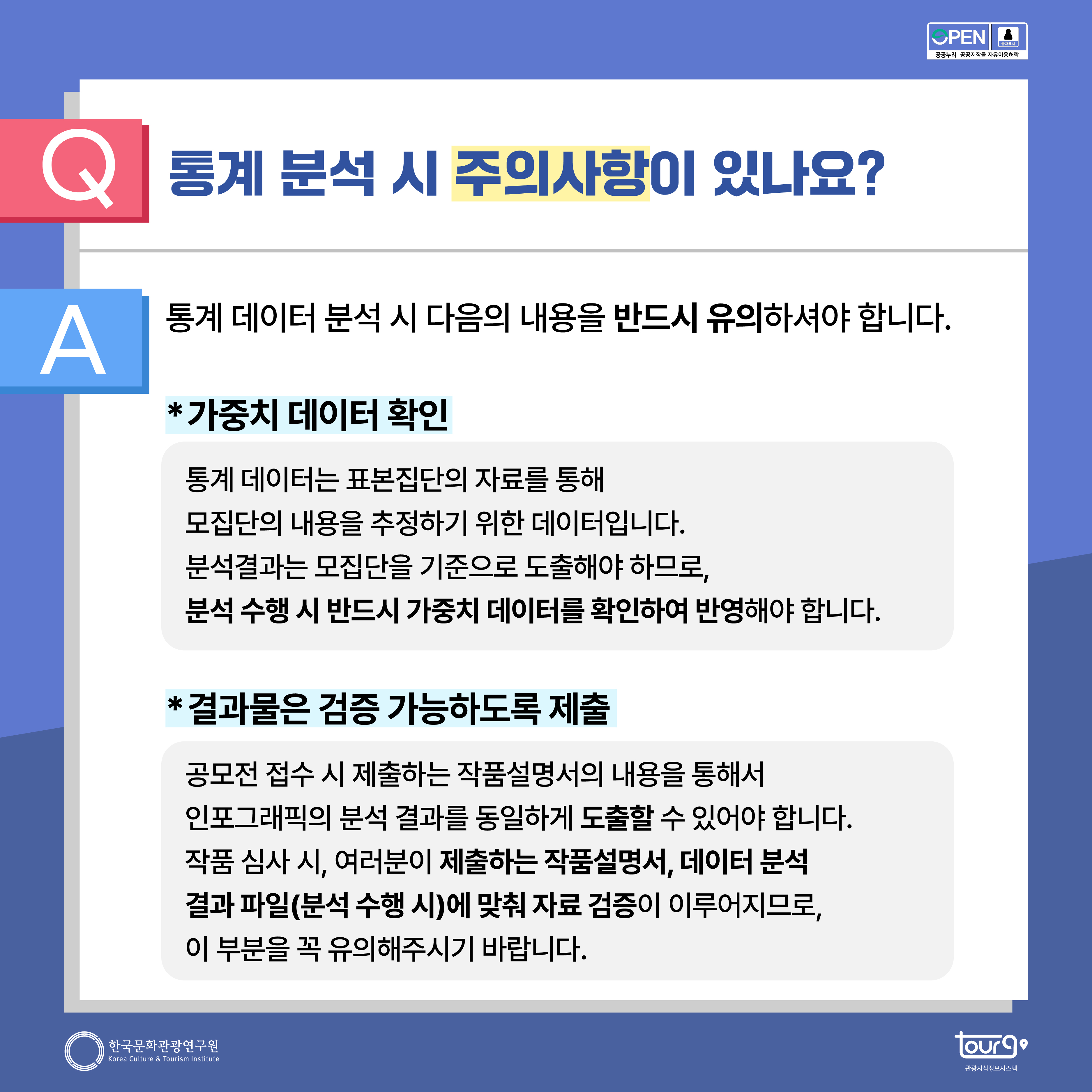 카드뉴스이미지