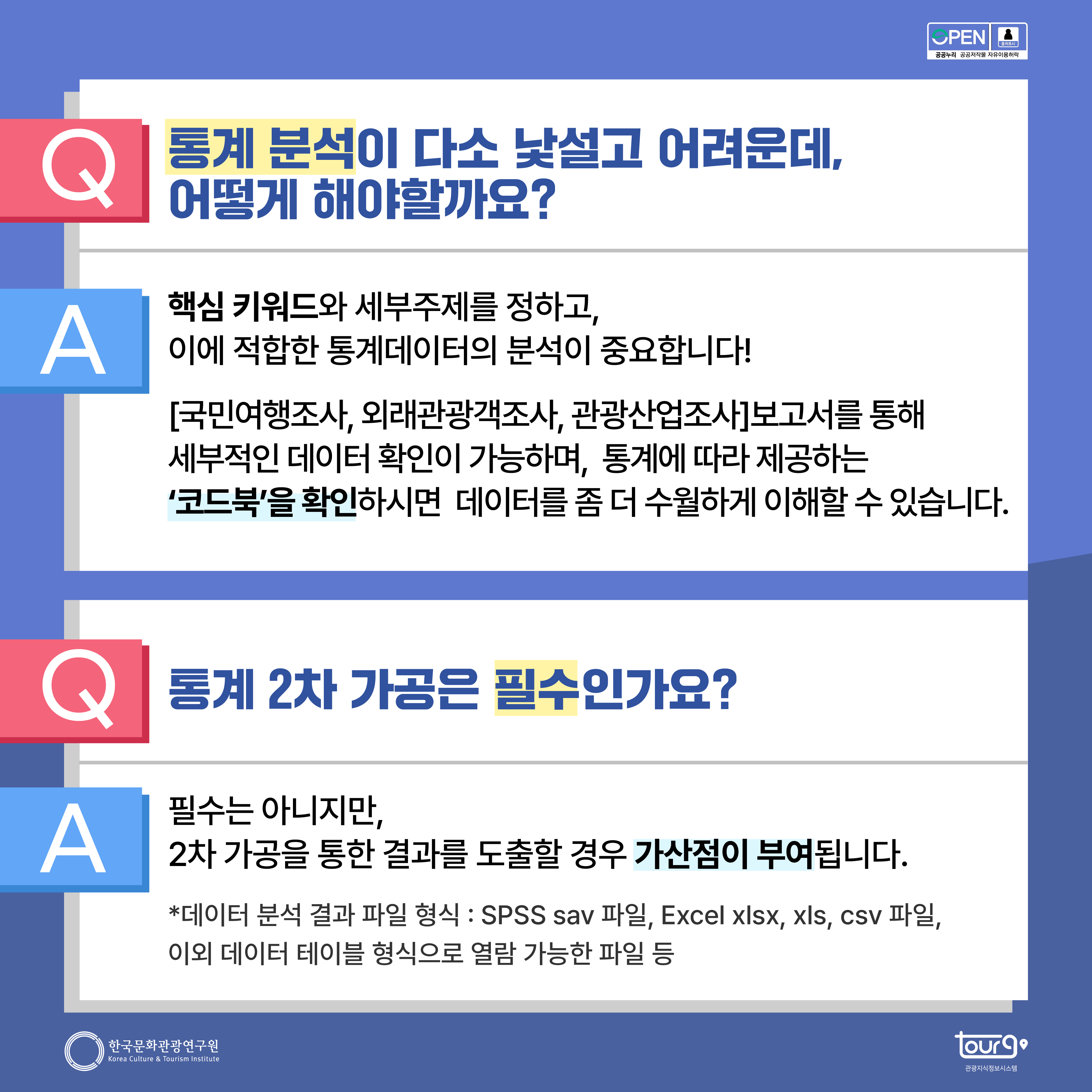 카드뉴스이미지