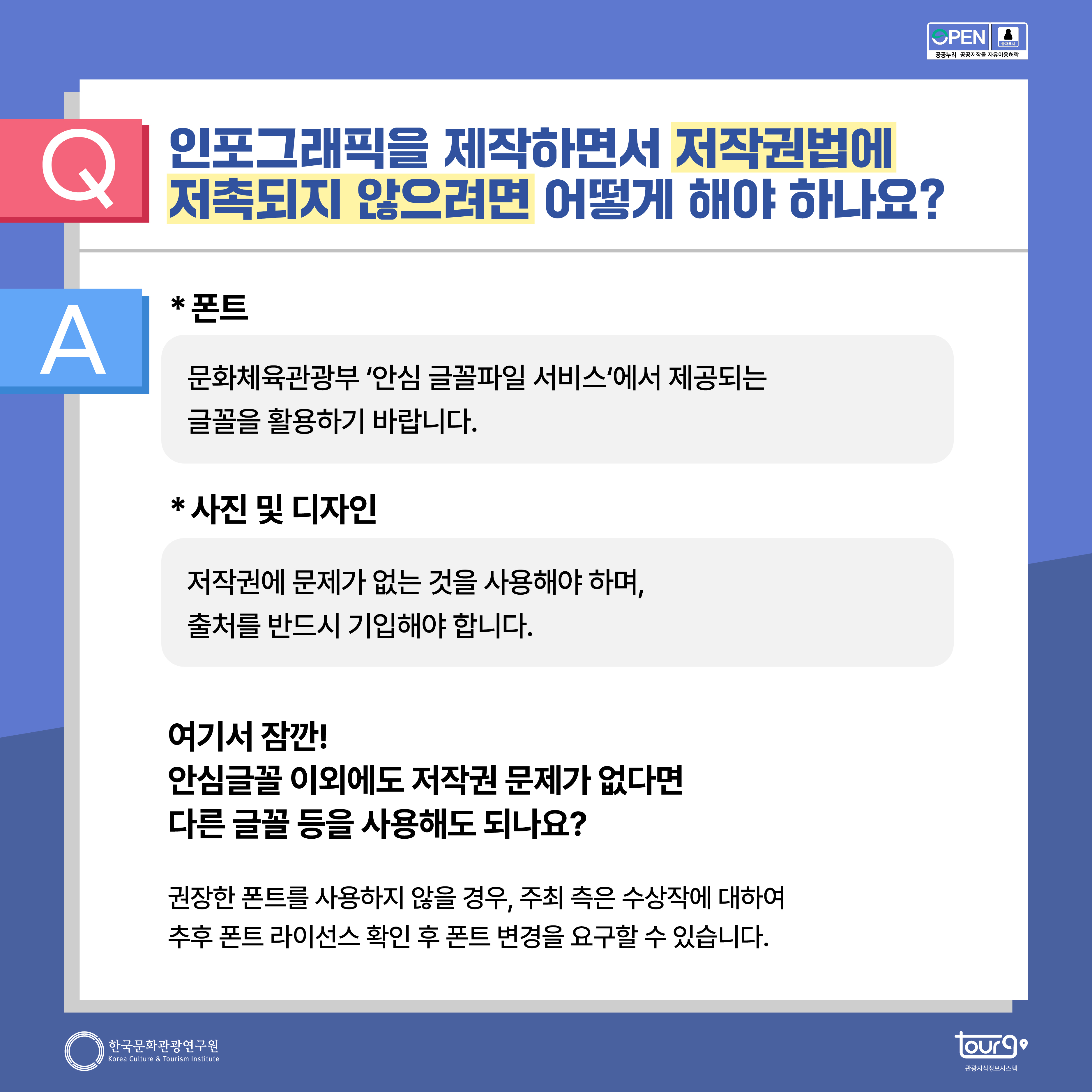 카드뉴스이미지