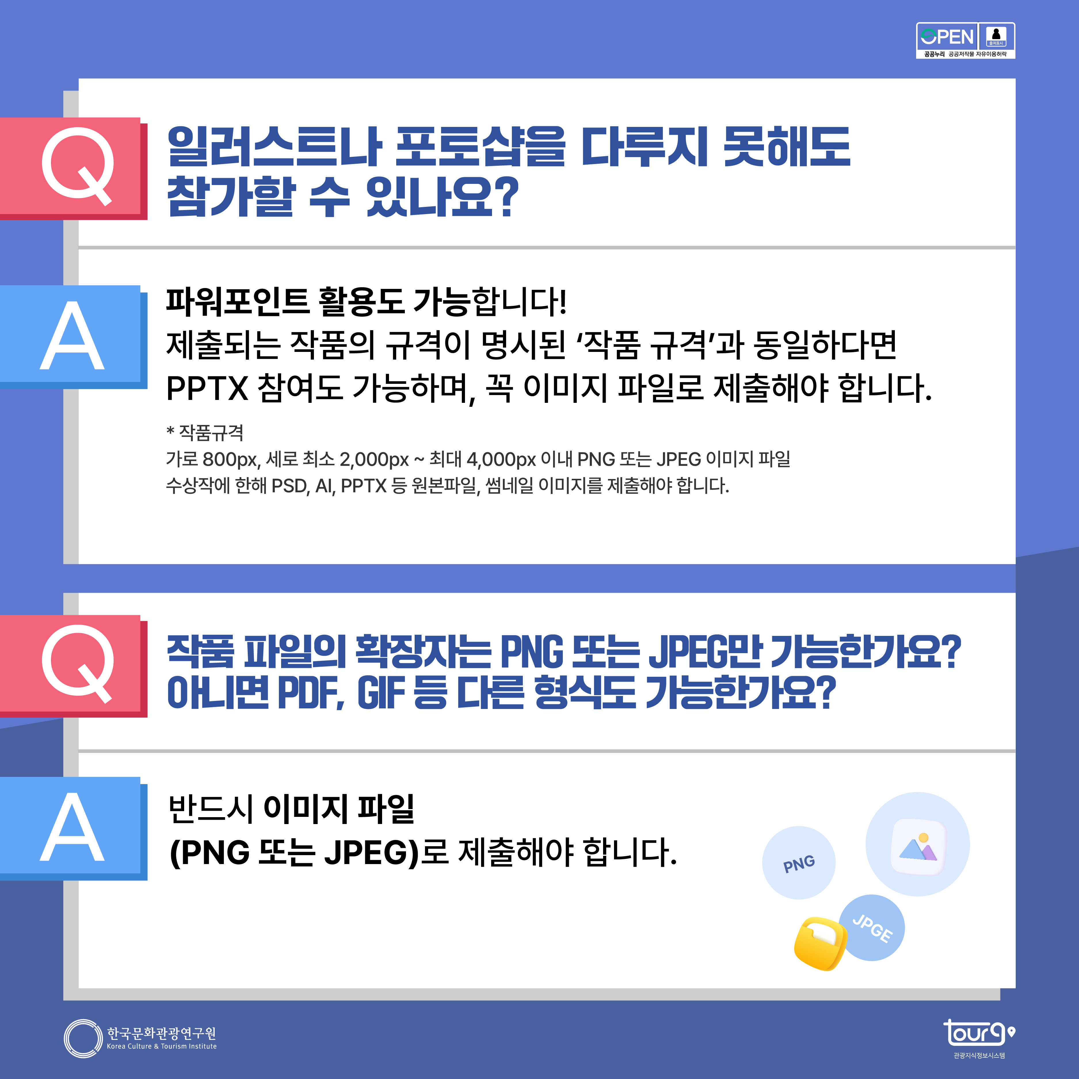 카드뉴스이미지