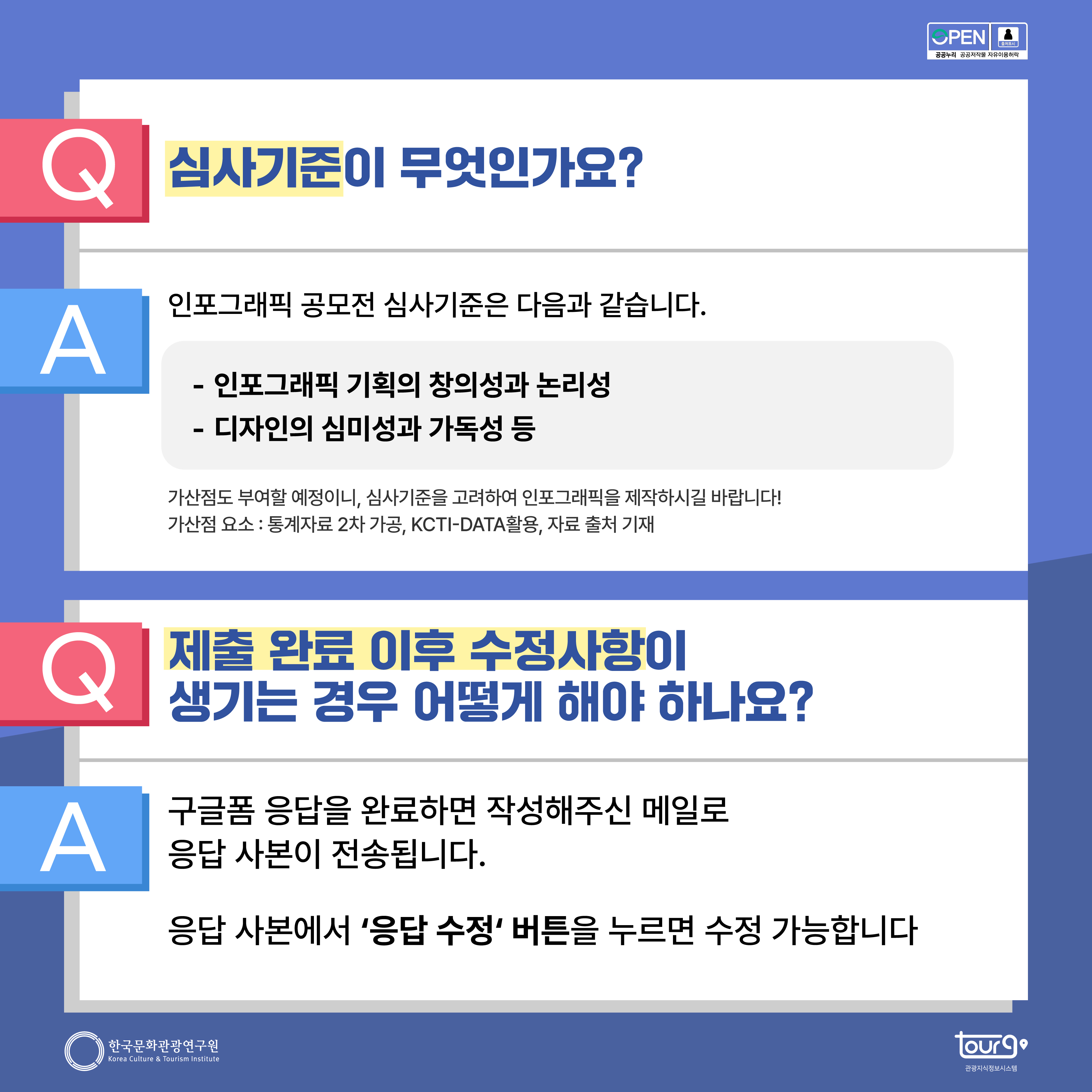 카드뉴스이미지