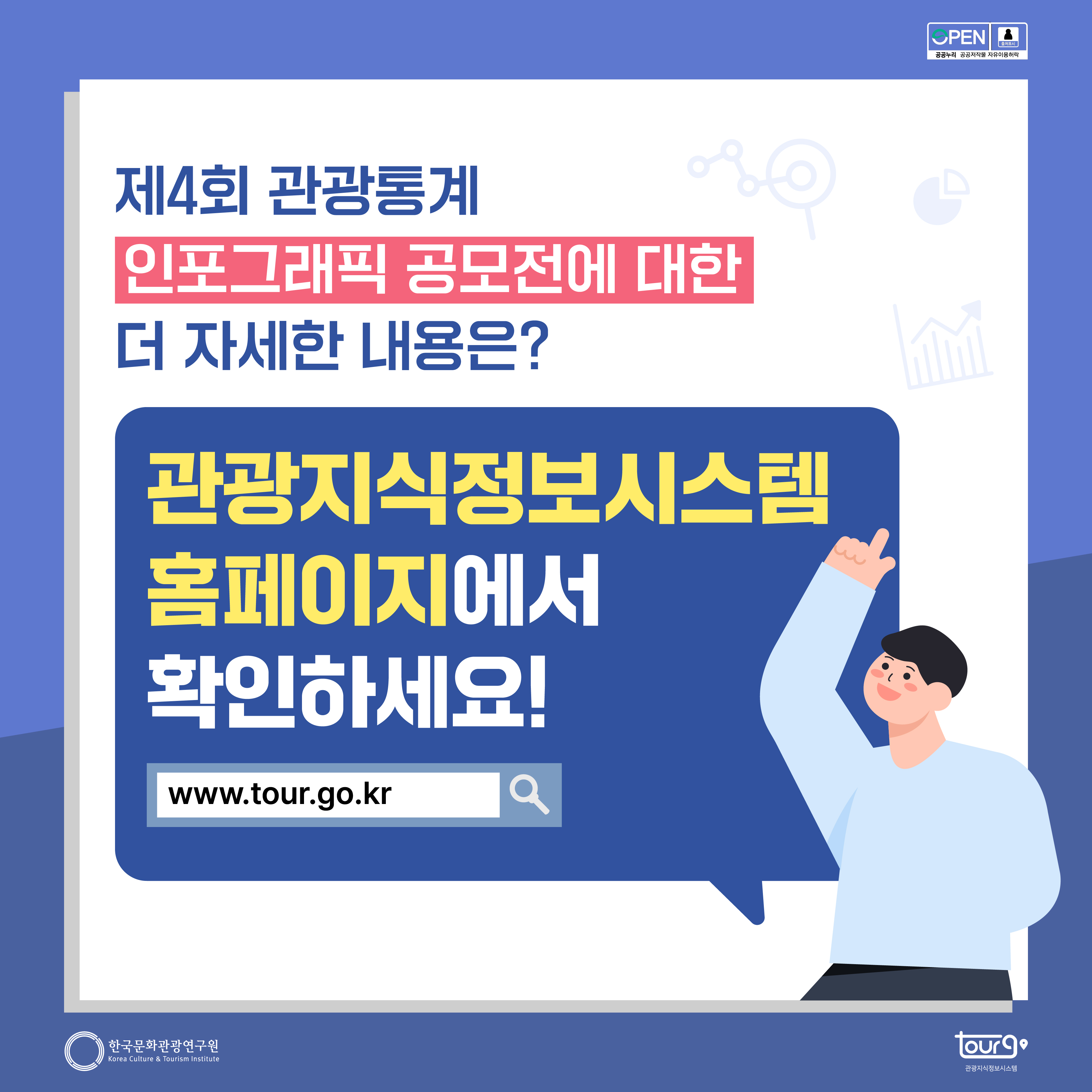 카드뉴스이미지