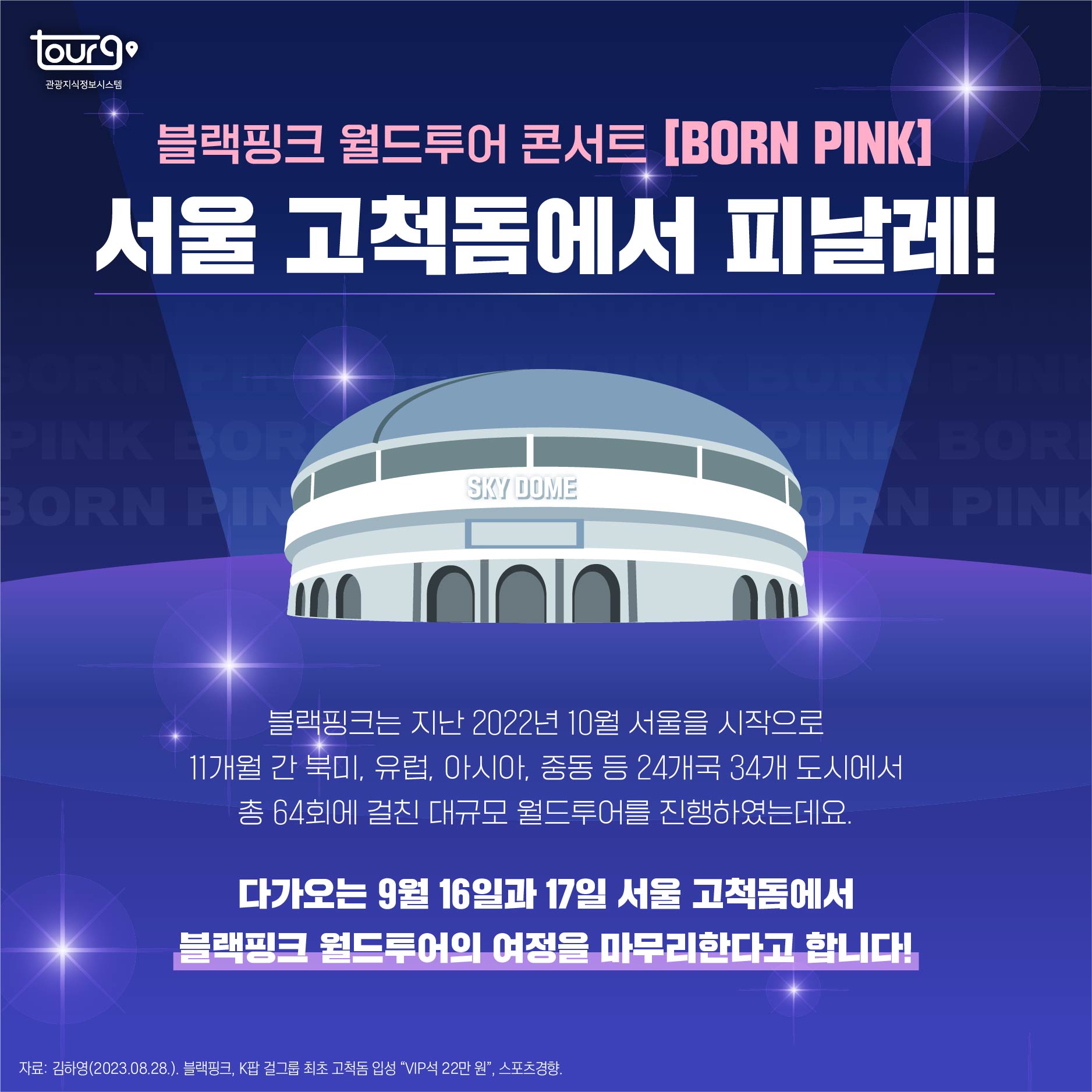 카드뉴스이미지