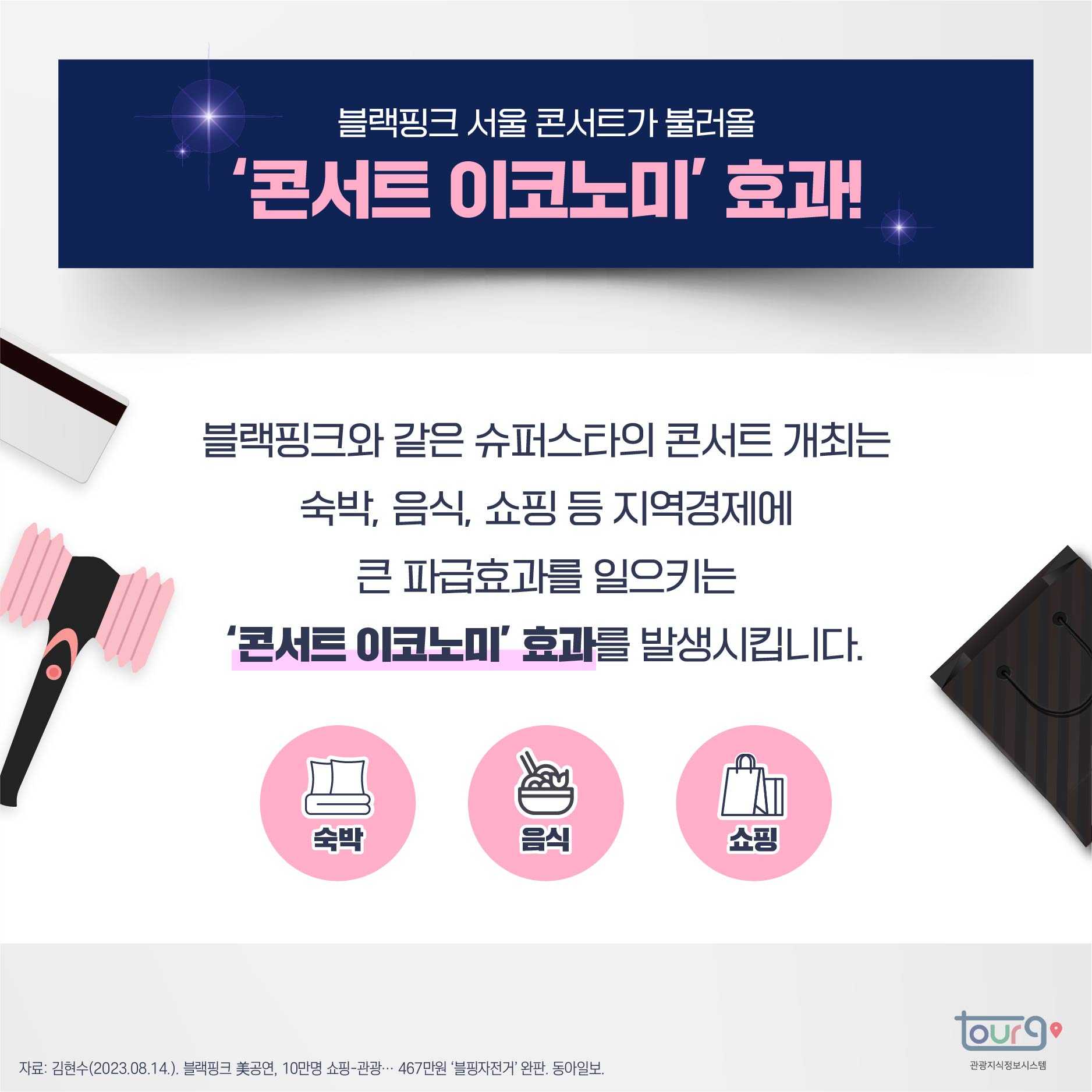 카드뉴스이미지