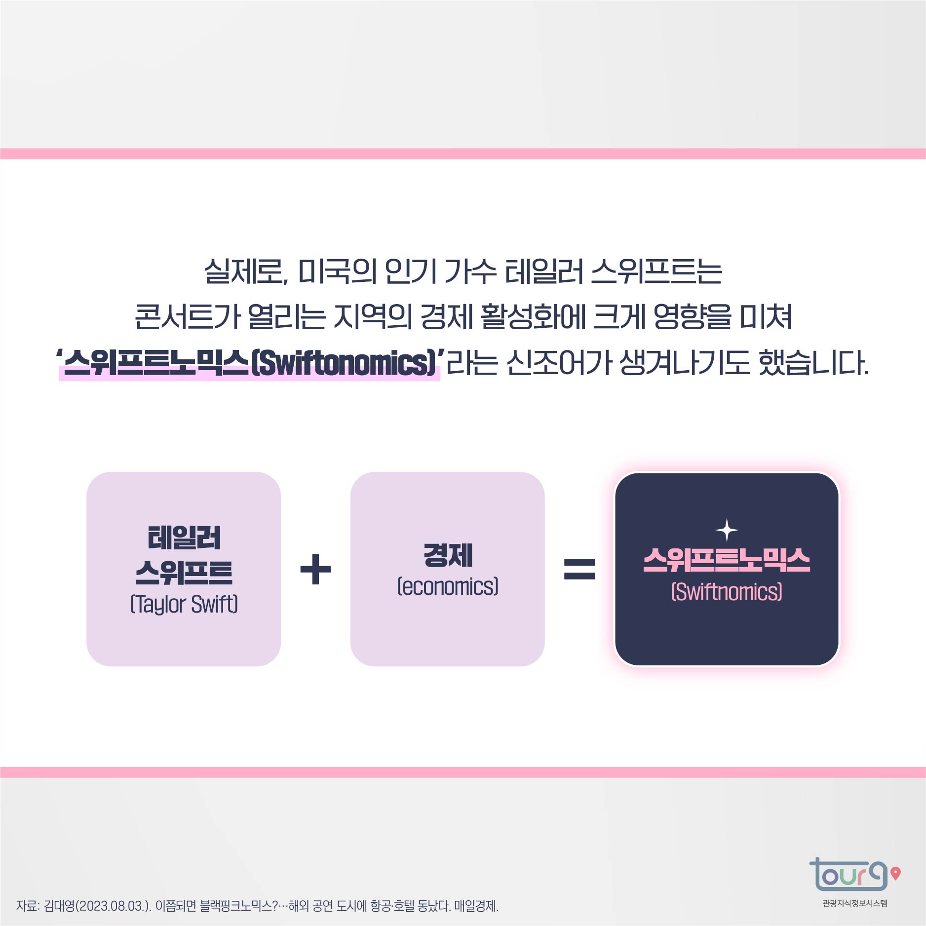 카드뉴스이미지