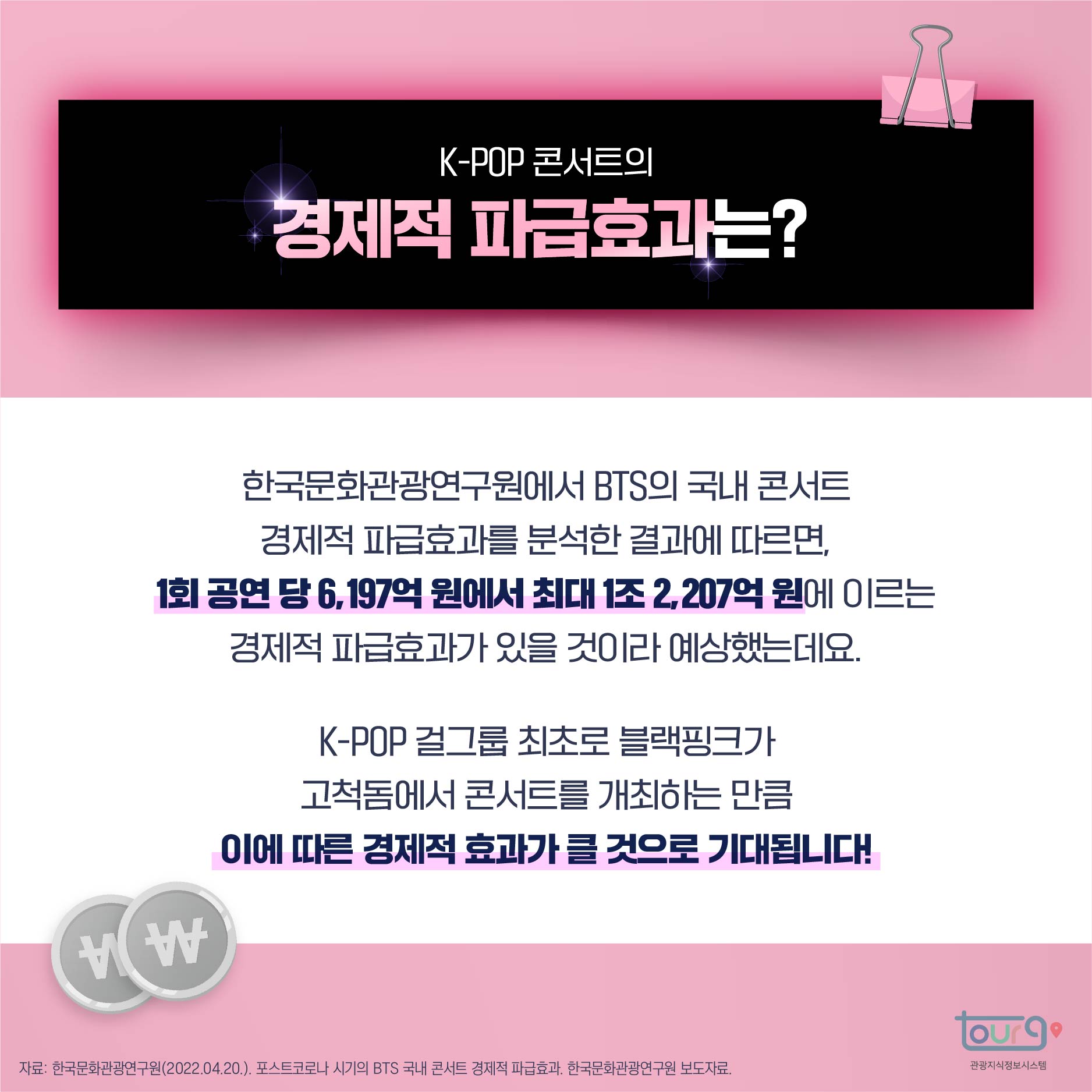 카드뉴스이미지