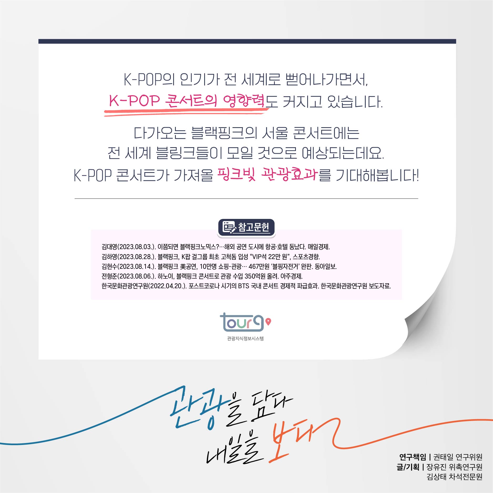 카드뉴스이미지