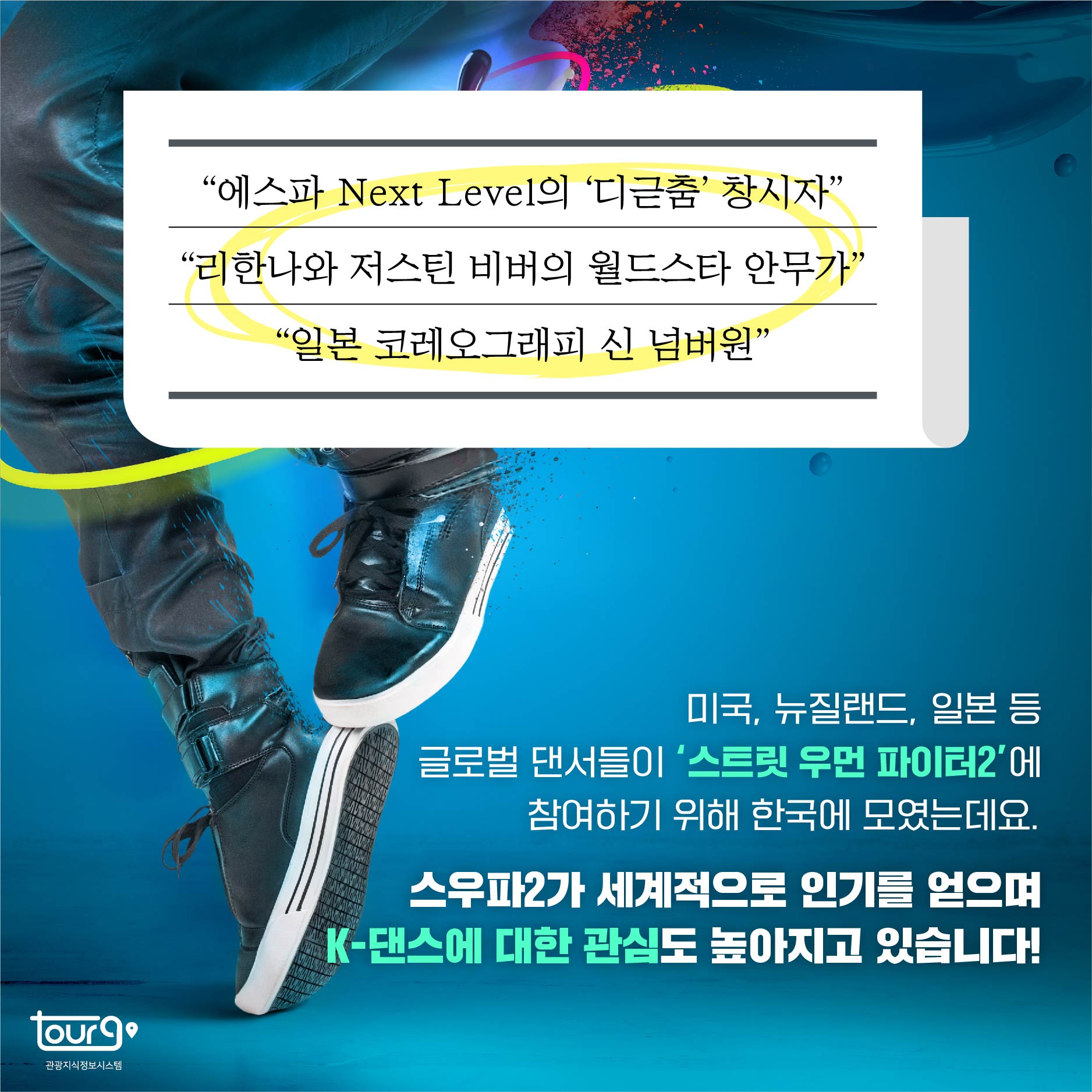 카드뉴스이미지