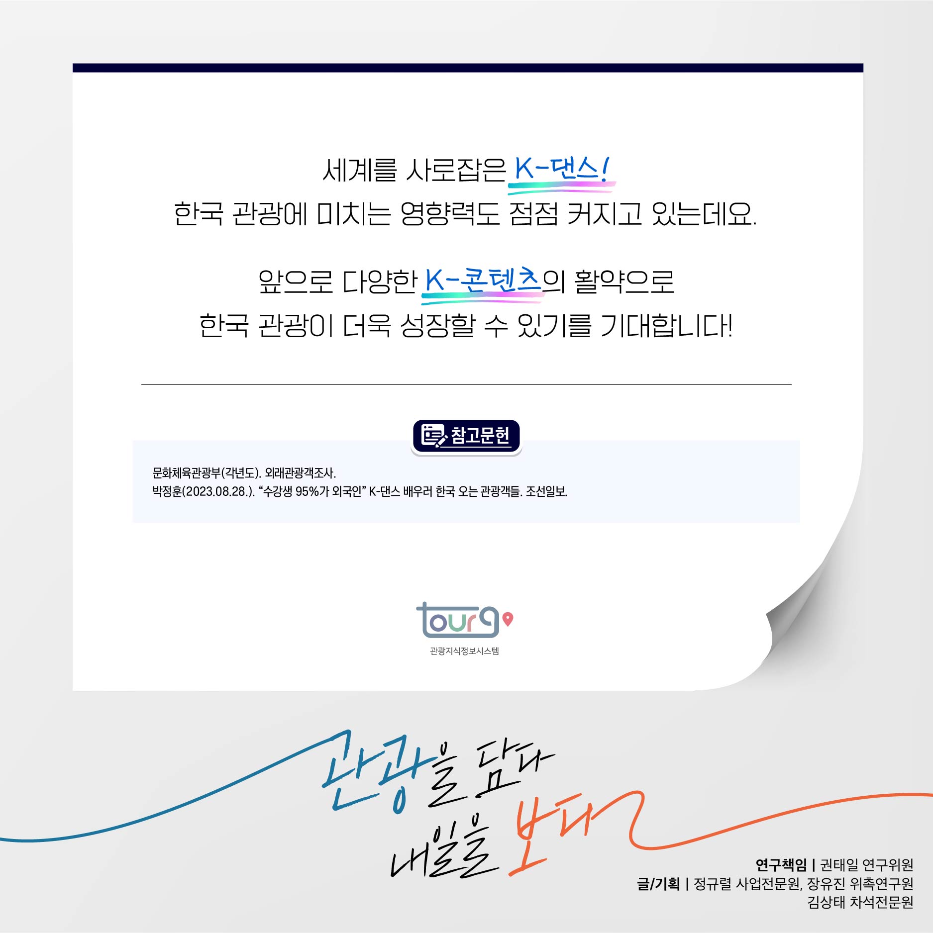 카드뉴스이미지