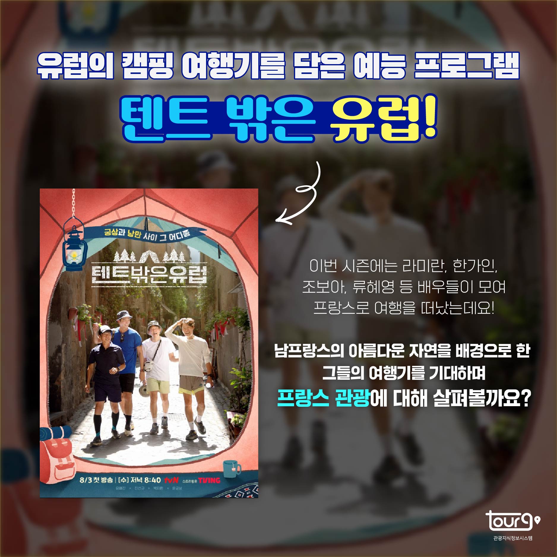 카드뉴스이미지