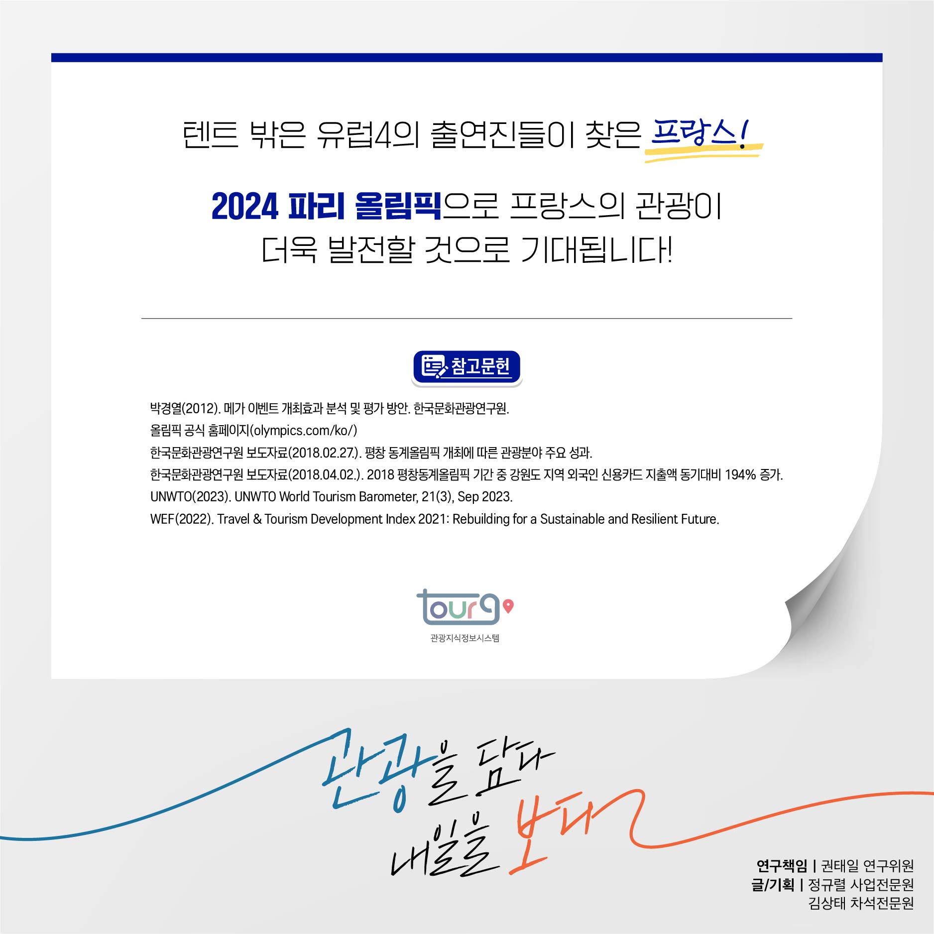 카드뉴스이미지