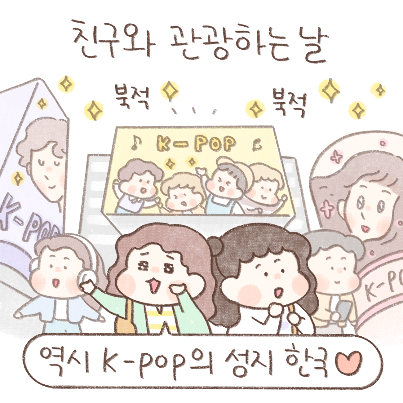 카드뉴스이미지