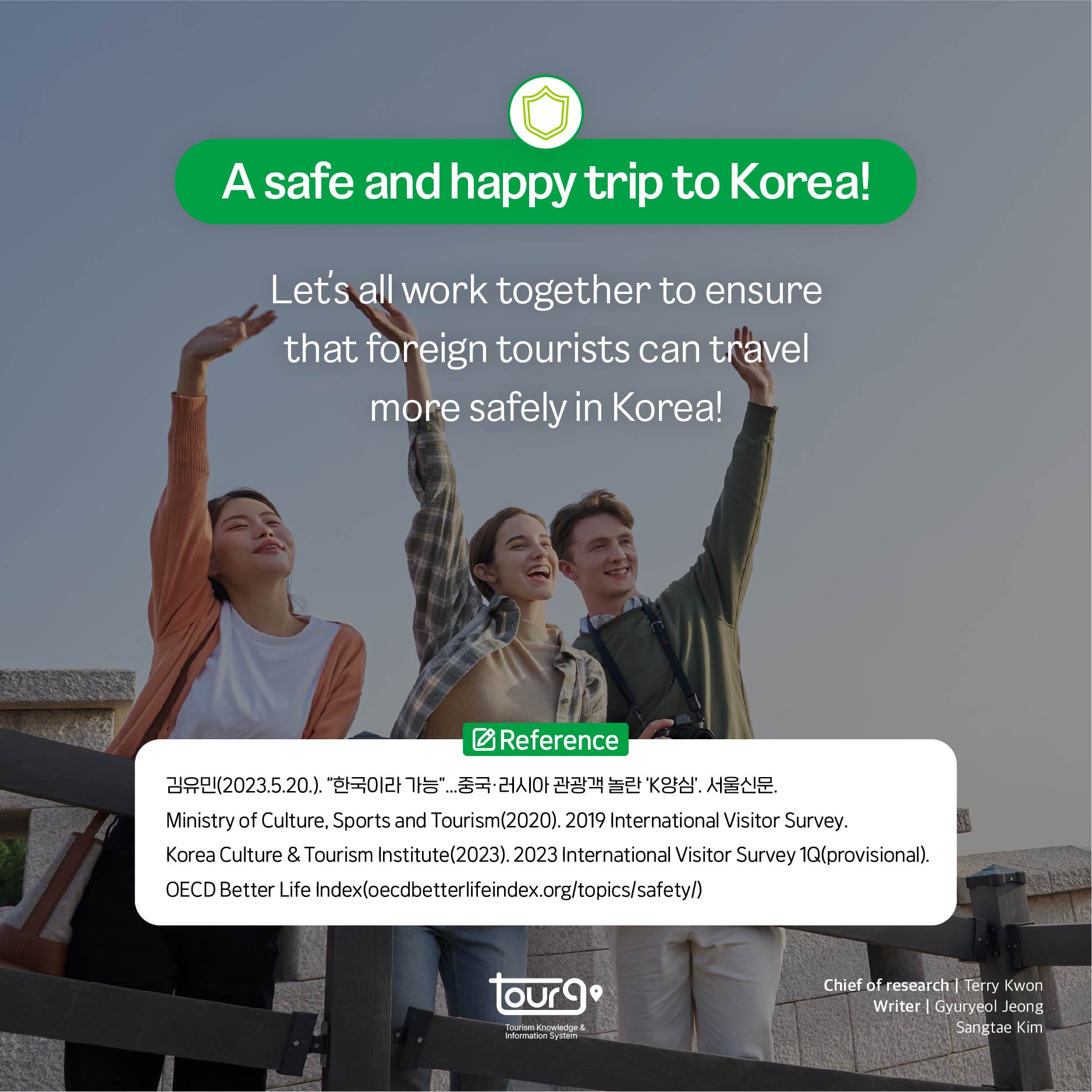 카드뉴스이미지