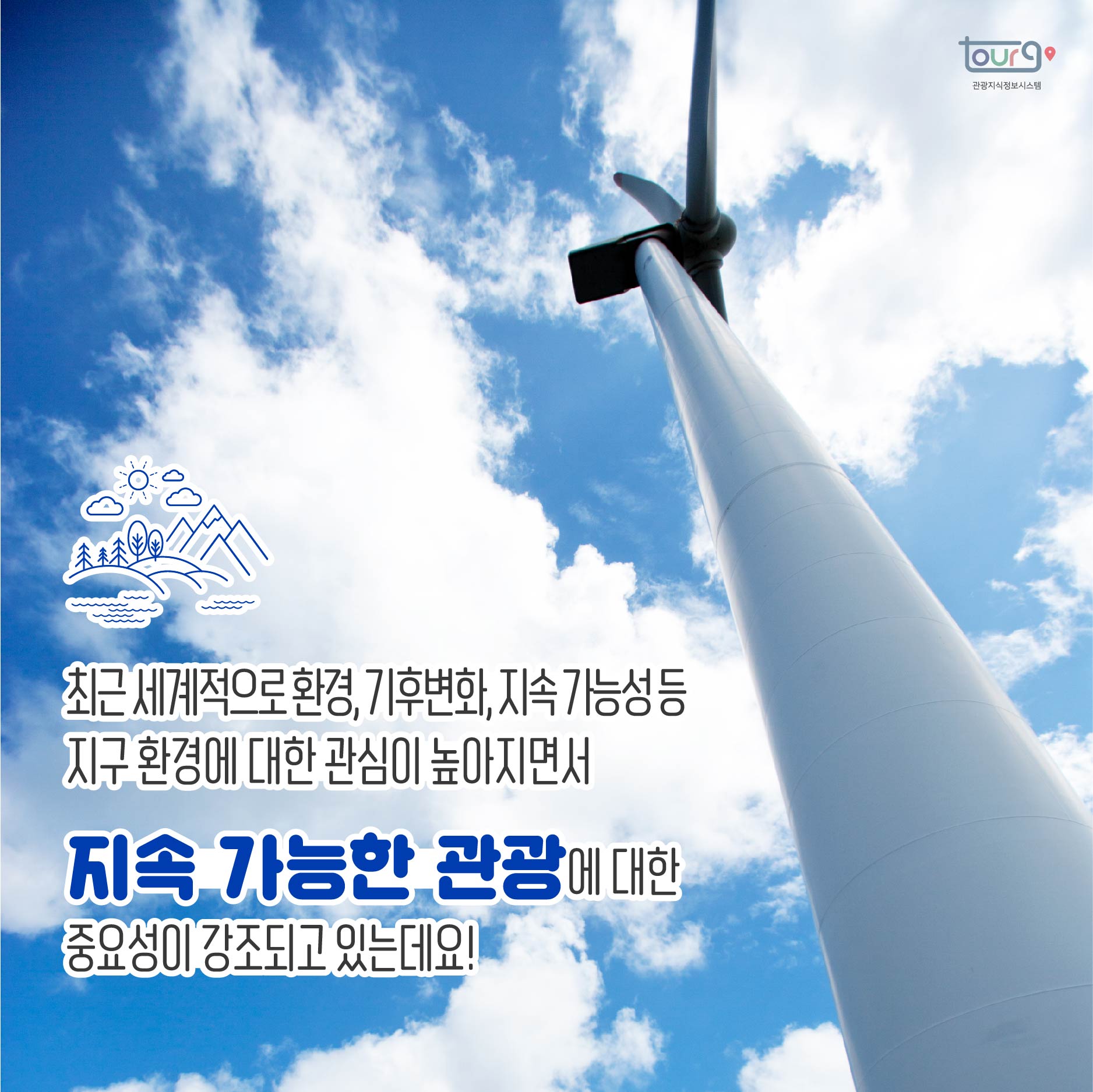 카드뉴스이미지