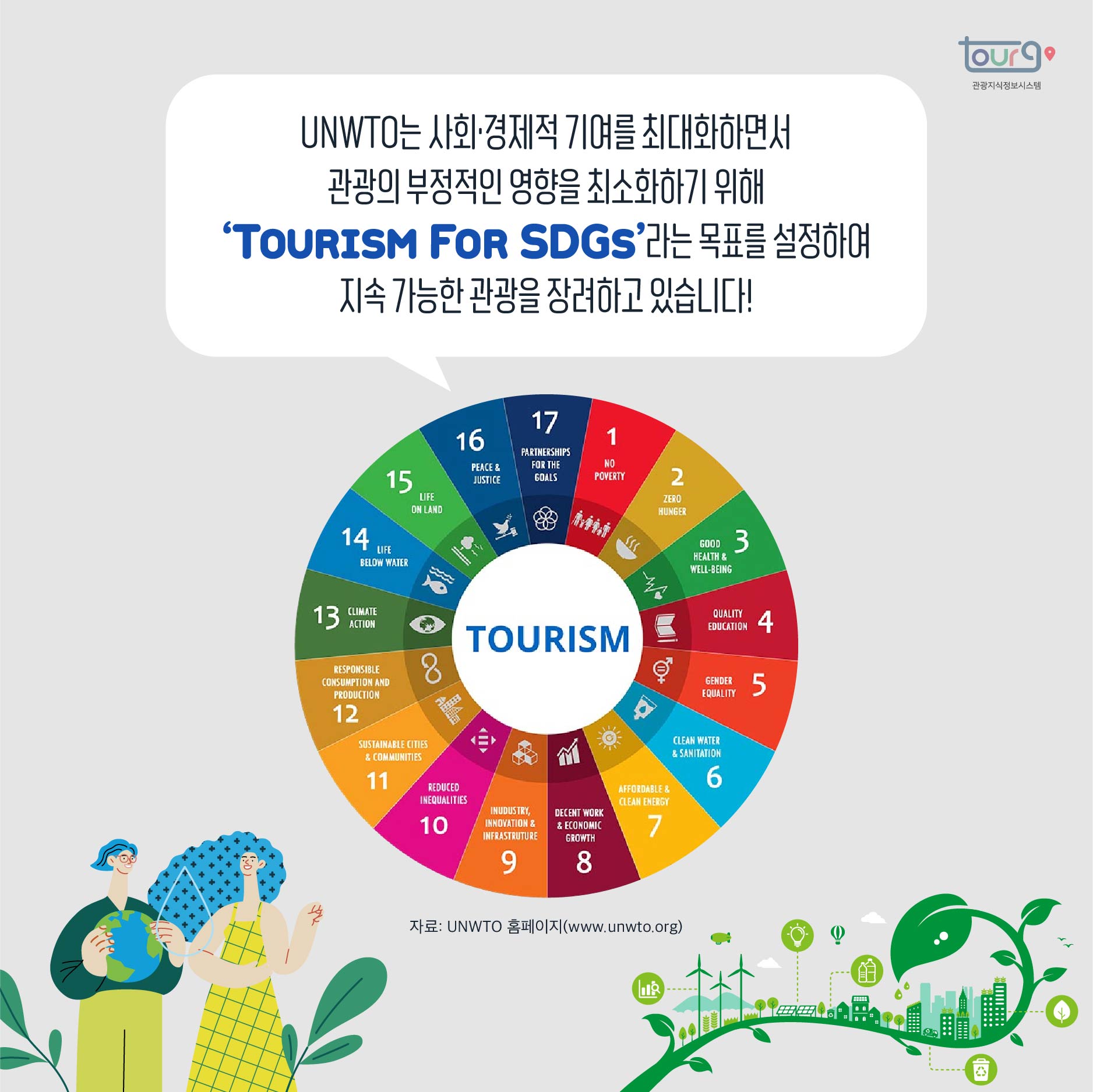 카드뉴스이미지