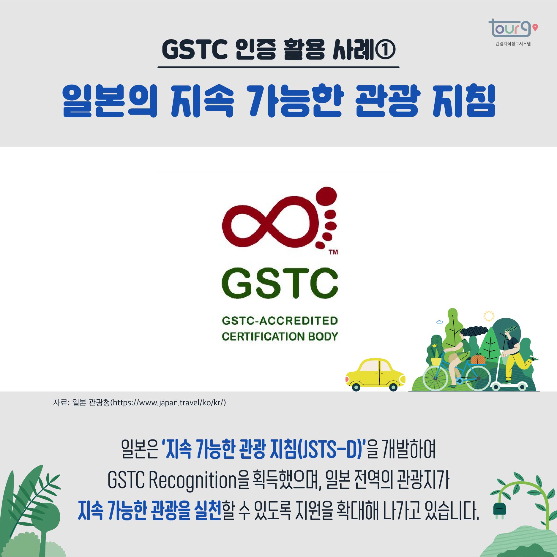 카드뉴스이미지