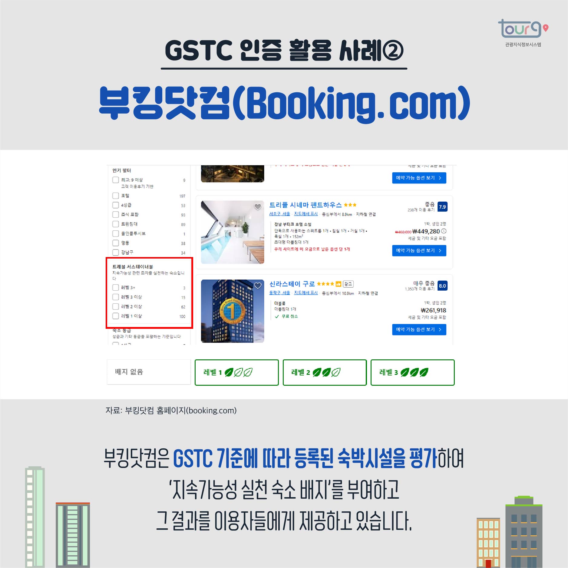 카드뉴스이미지