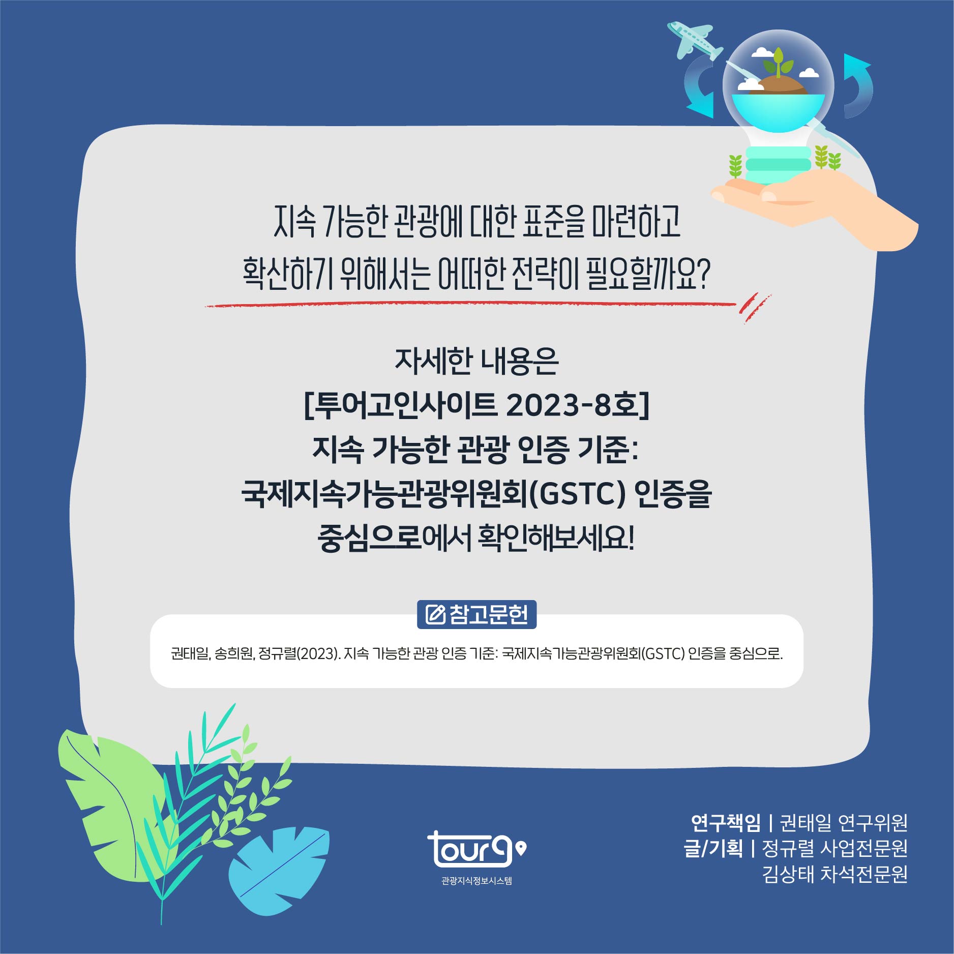 카드뉴스이미지