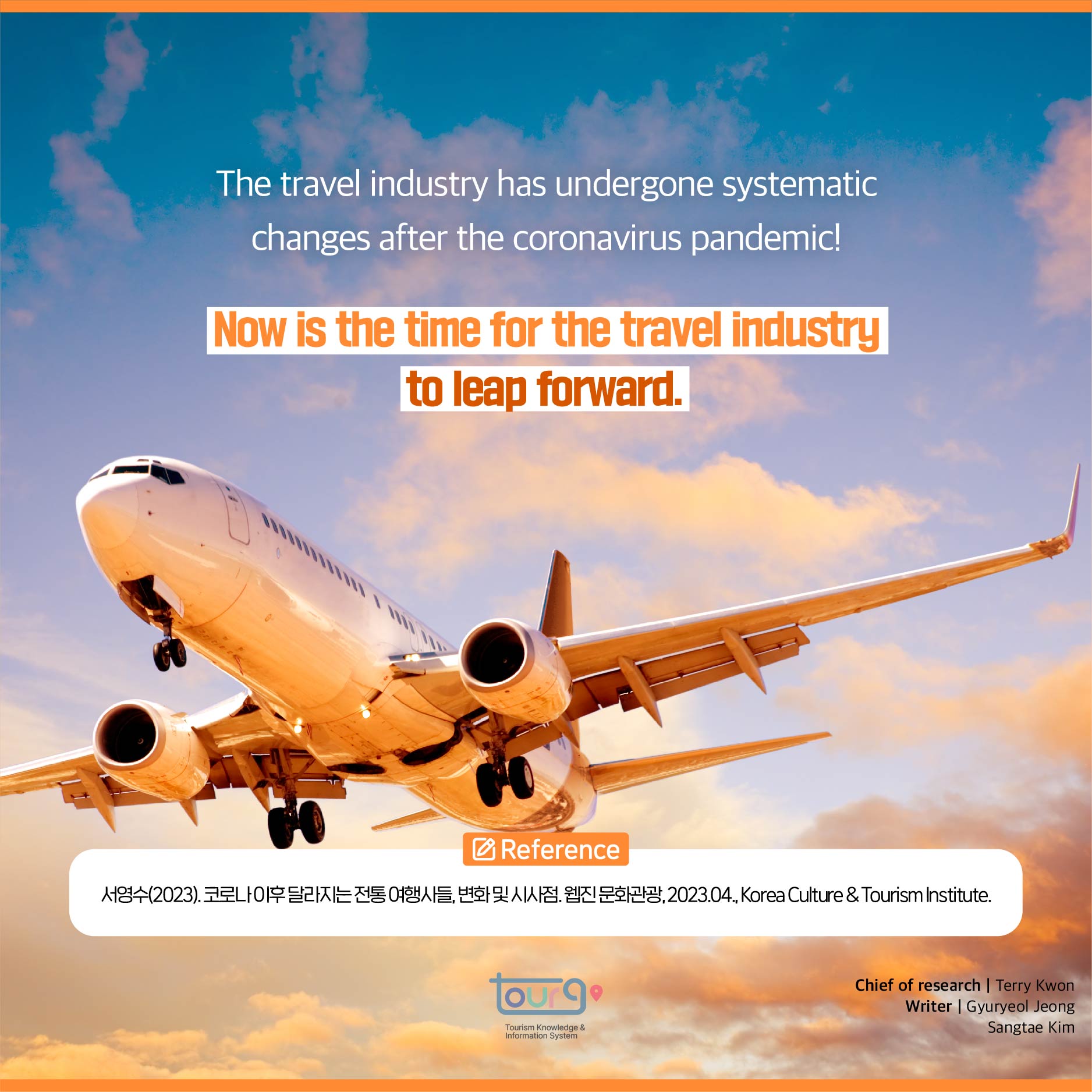 카드뉴스이미지