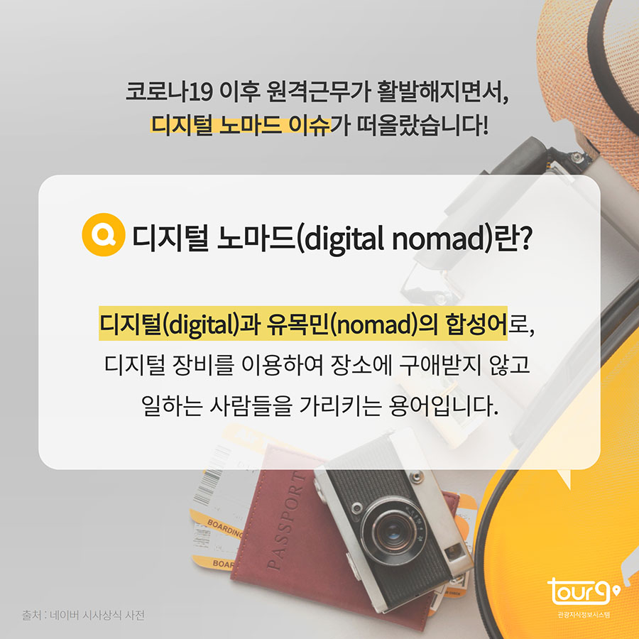 카드뉴스이미지